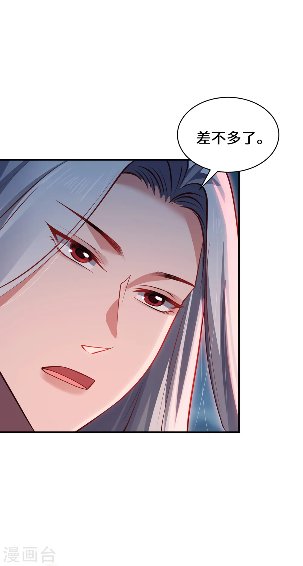 第109话 对决20