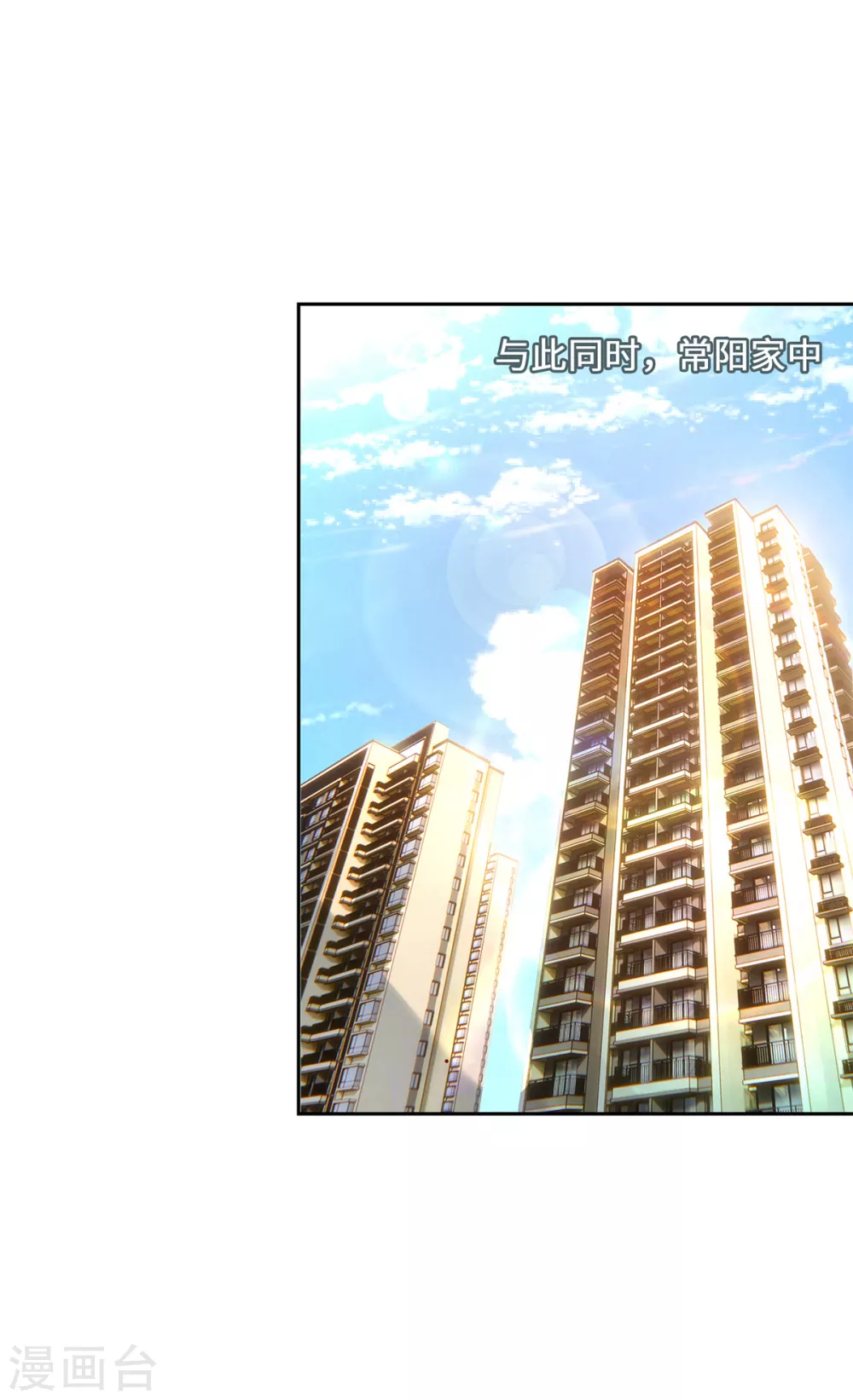 第5话 异能局52