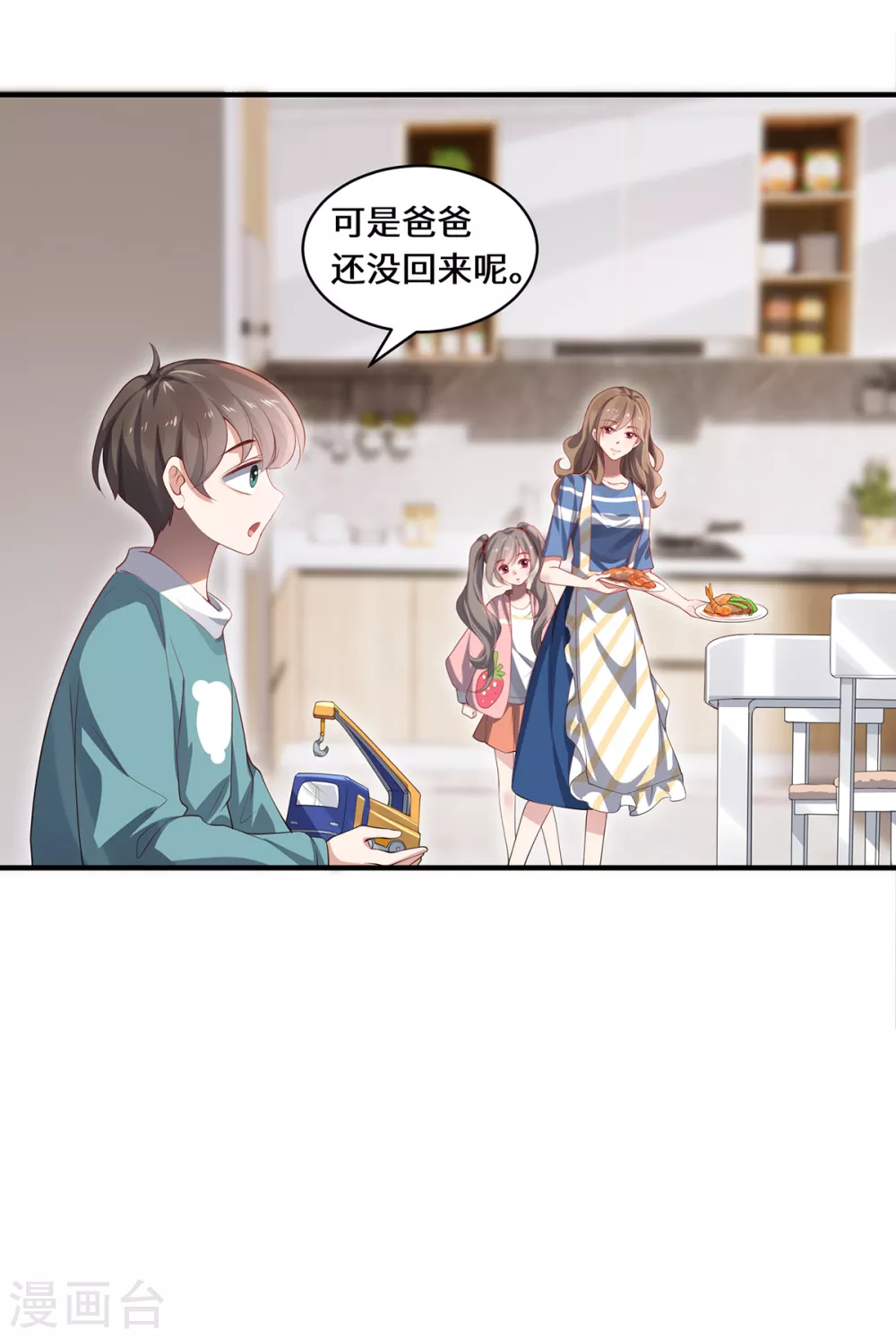 第40话 隐藏地点26