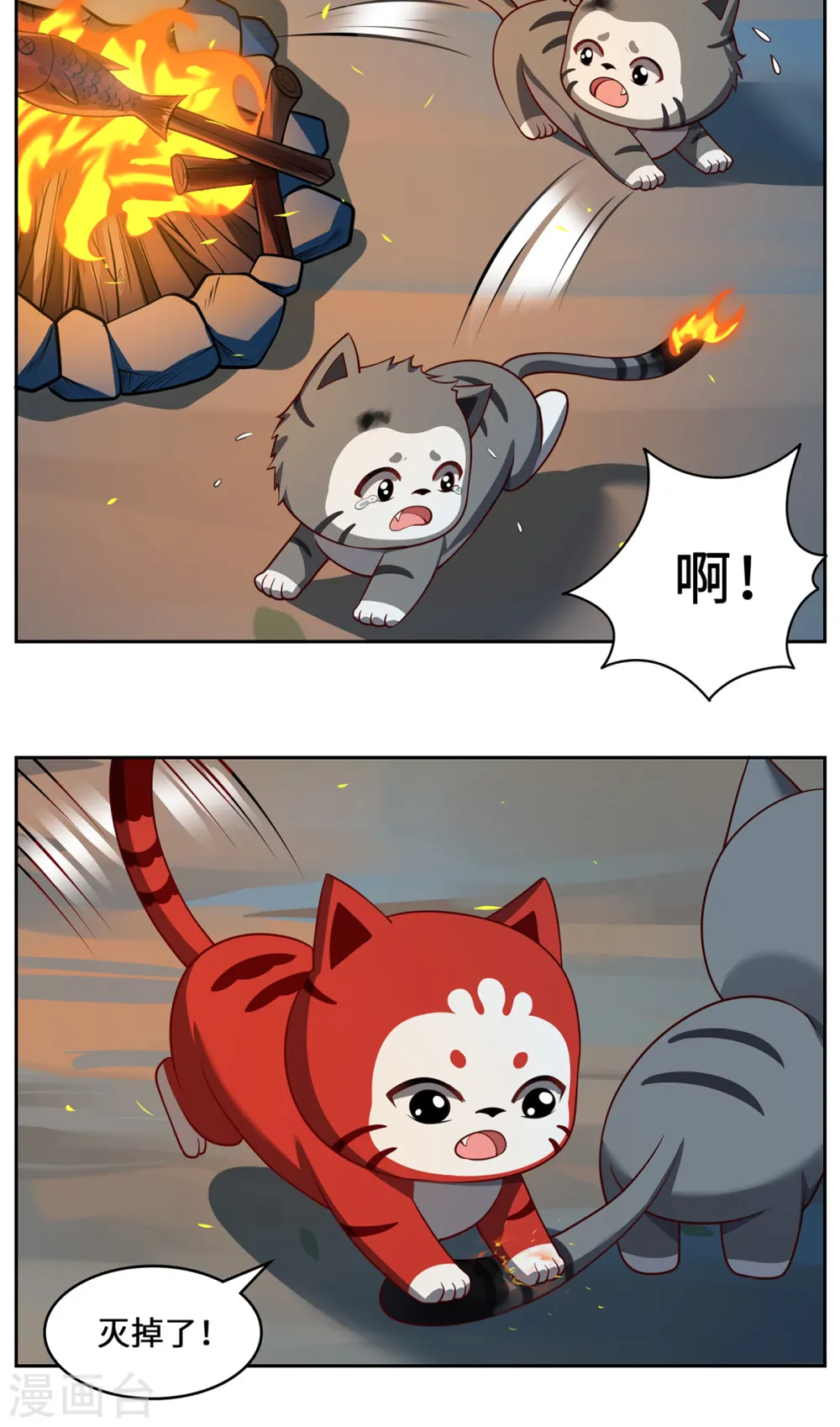 第110话 露面31
