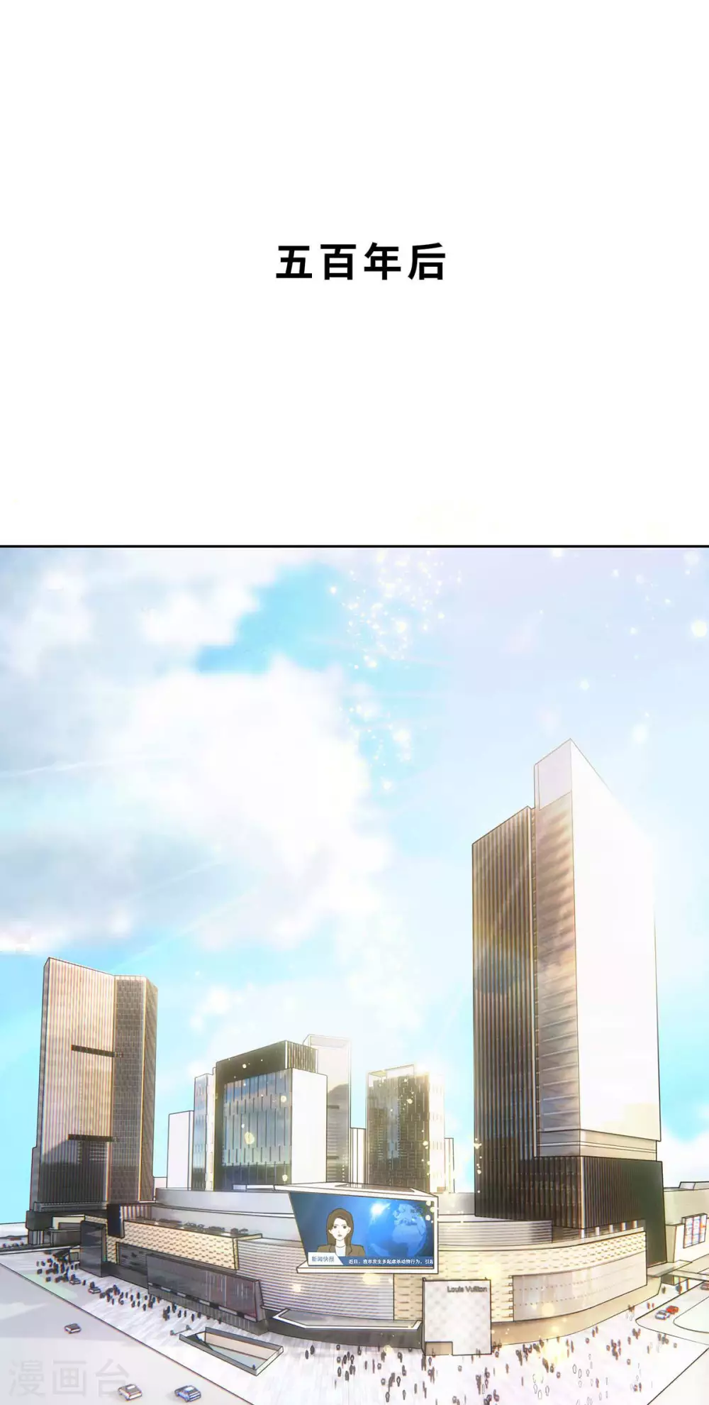 第1话 罪仙降世44