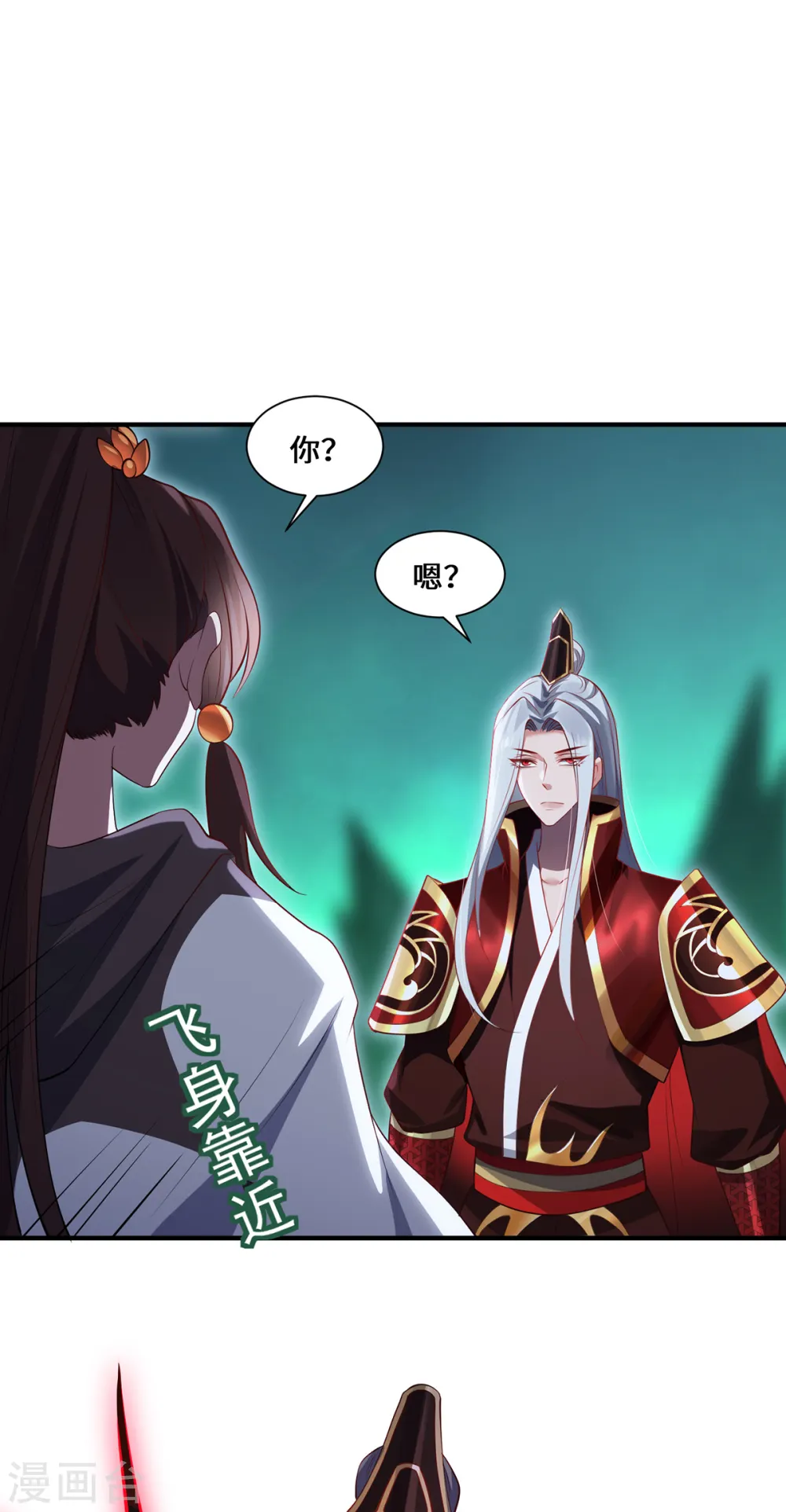 第96话 神识之争22