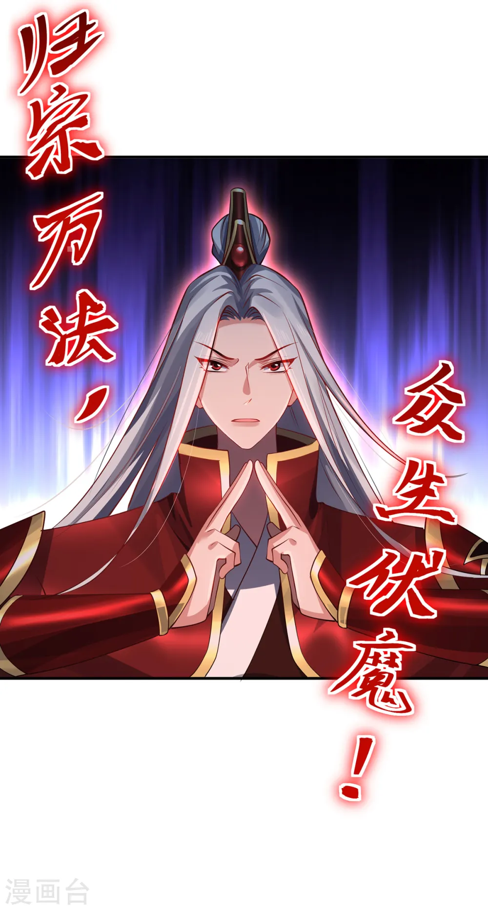 第109话 对决21