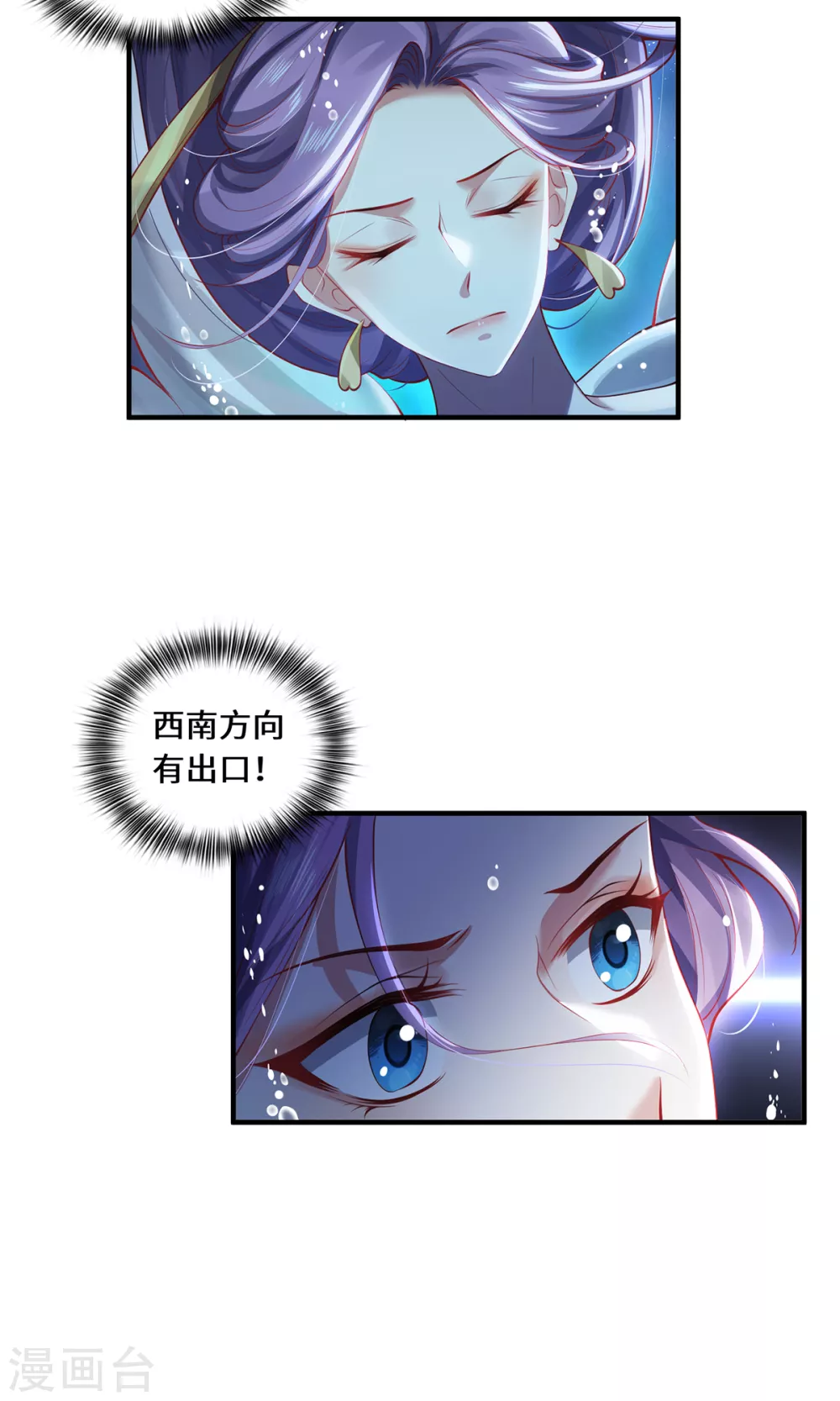 第38话 见面14