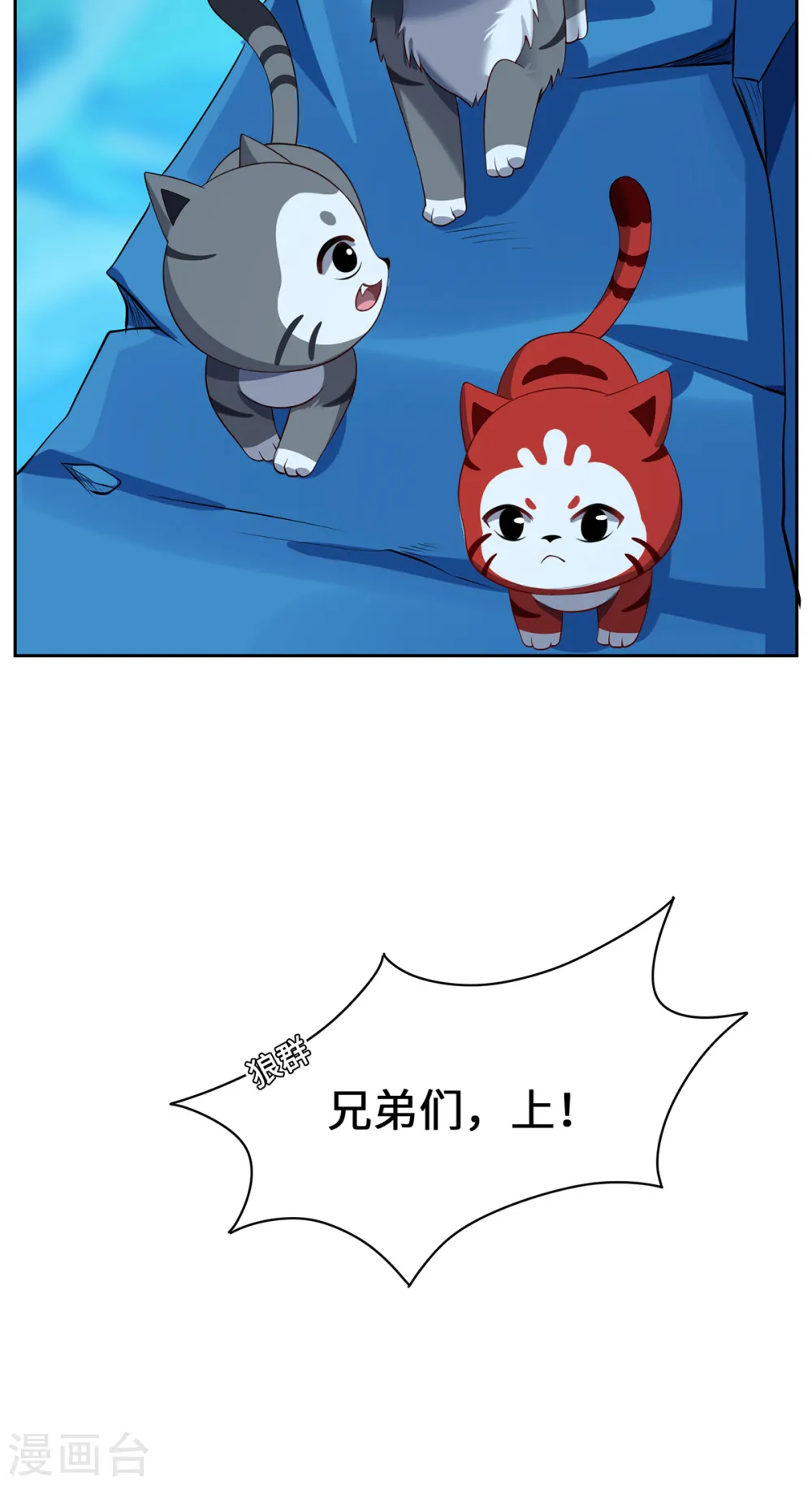 第101话 棋子32