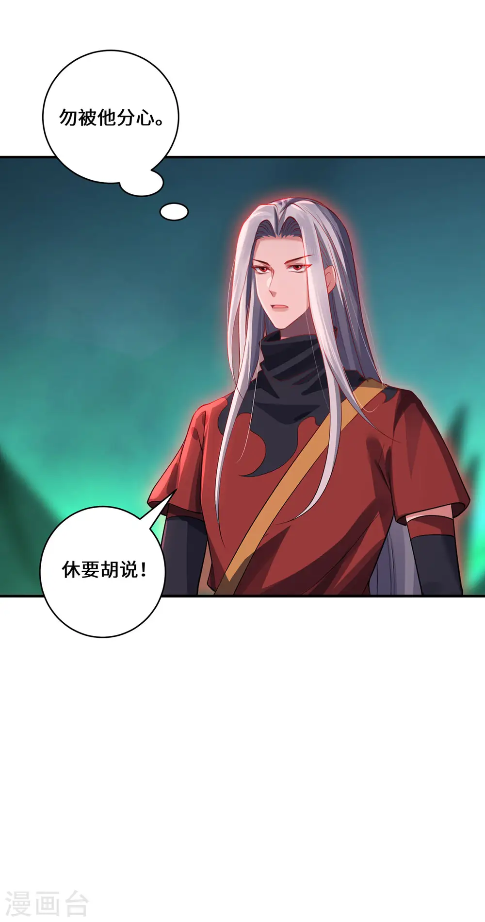 第73话 背后10