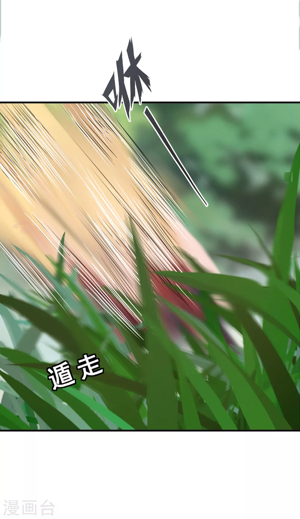 第11话 新的危机3