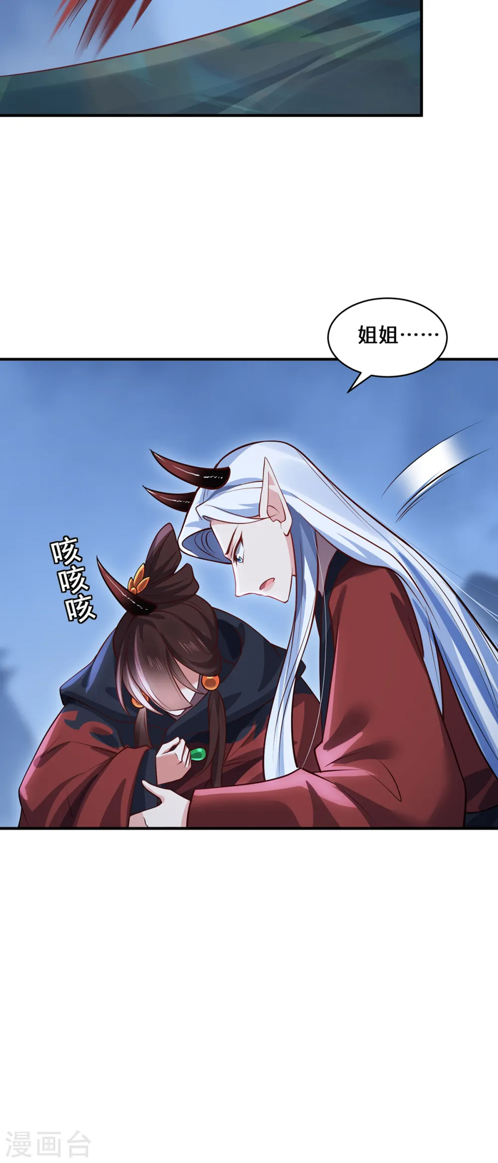 第103话 阻拦14