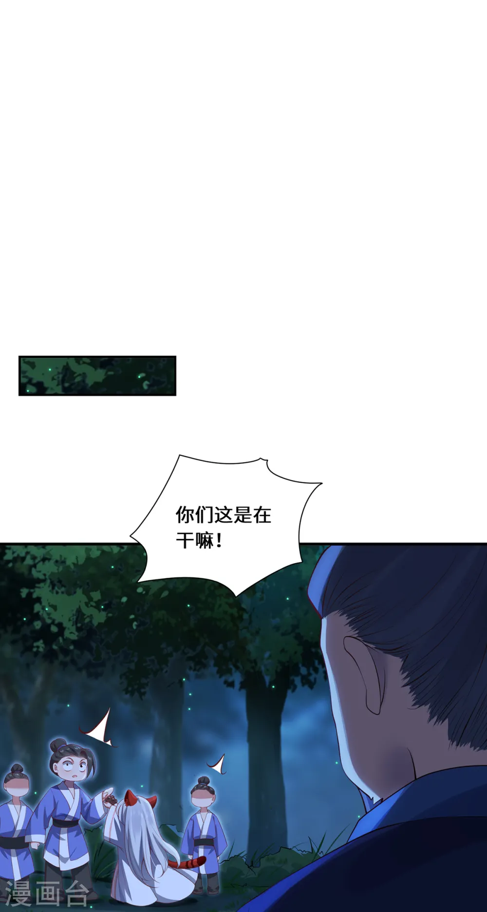第46话 炼丹15