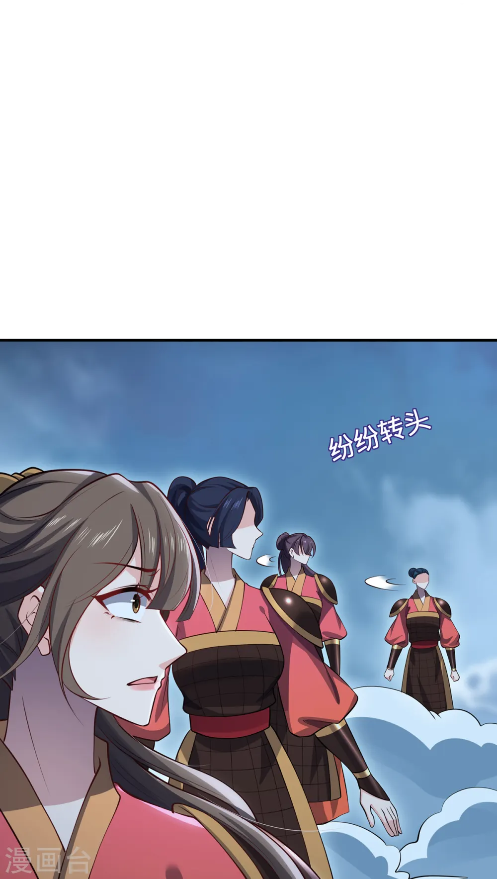 第107话 爱人14