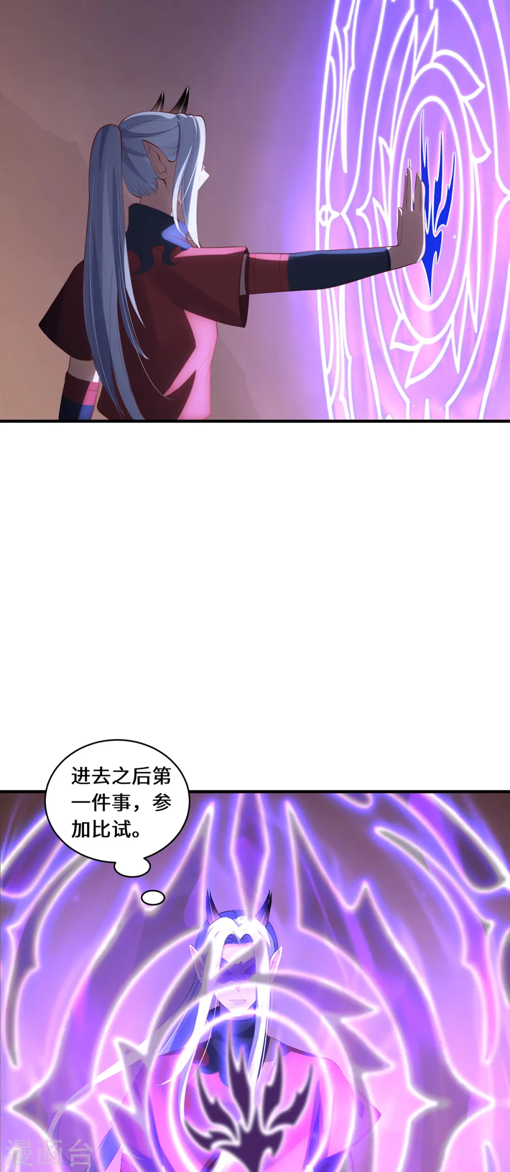 第59话 移花接木23