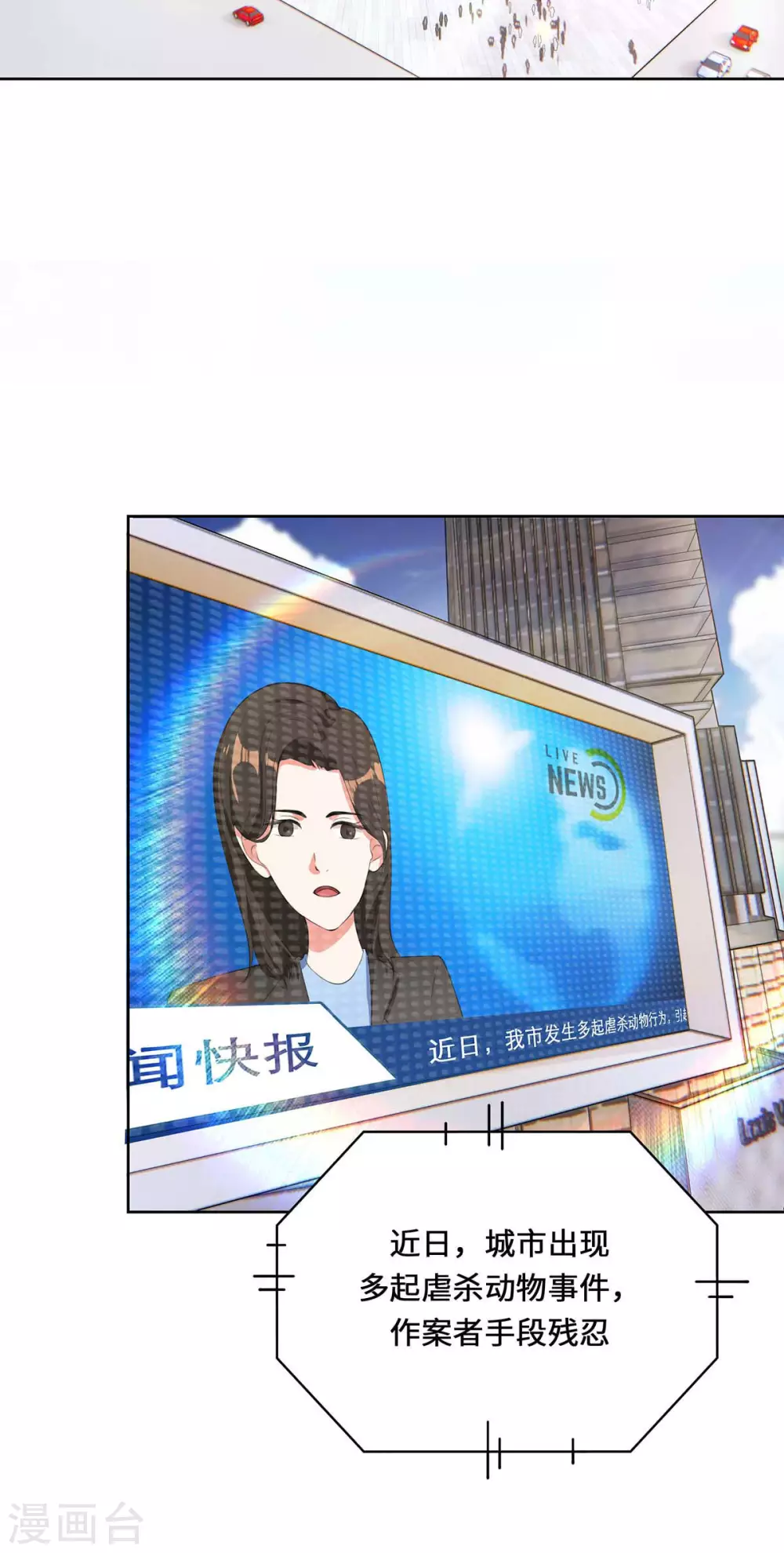 第1话 罪仙降世45