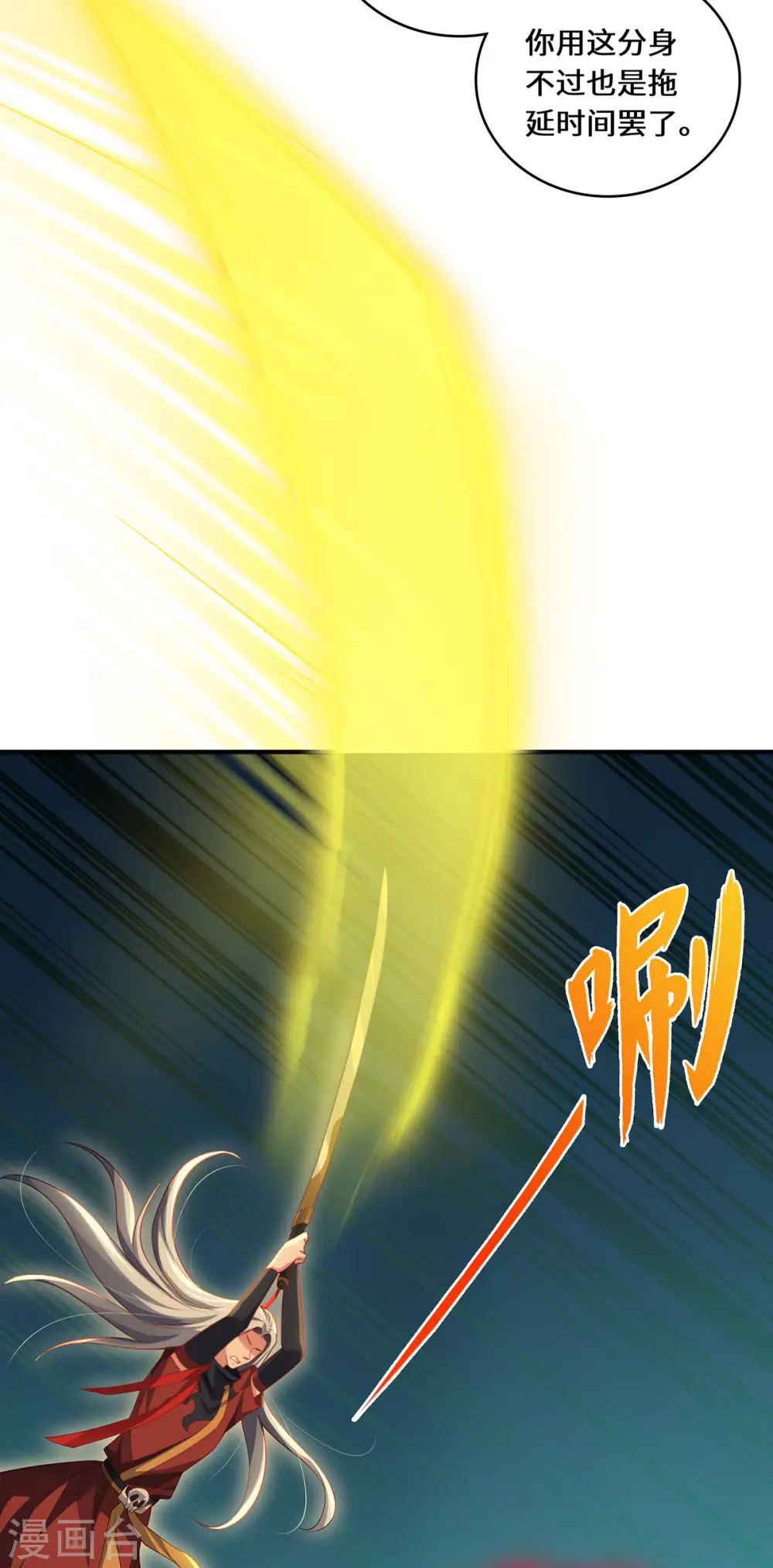 第73话 背后26