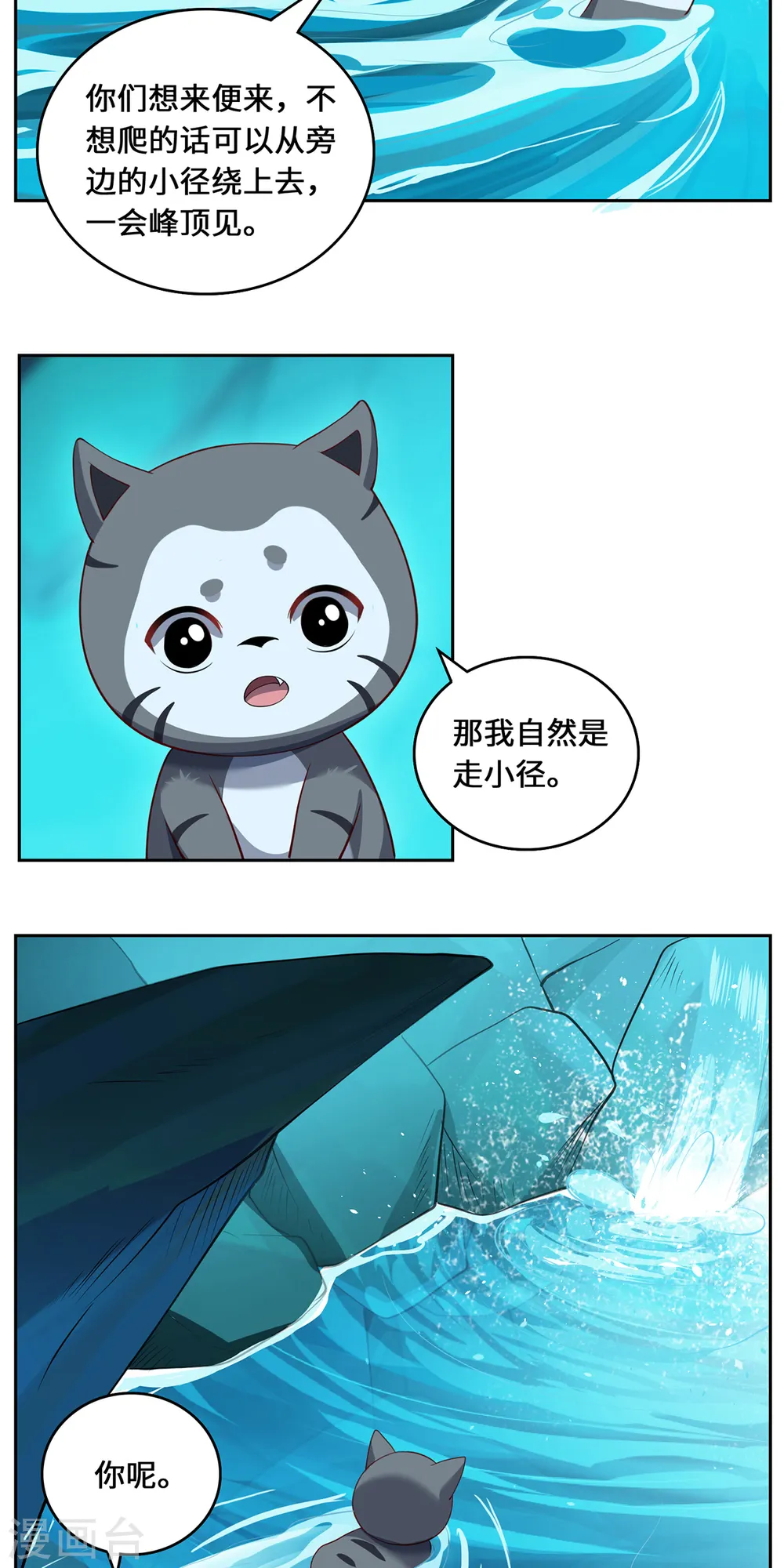 第95话 野心37