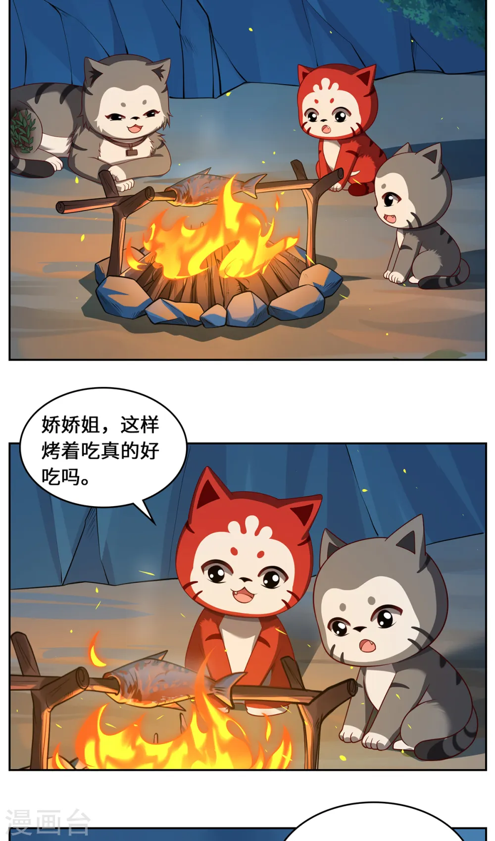 第110话 露面28