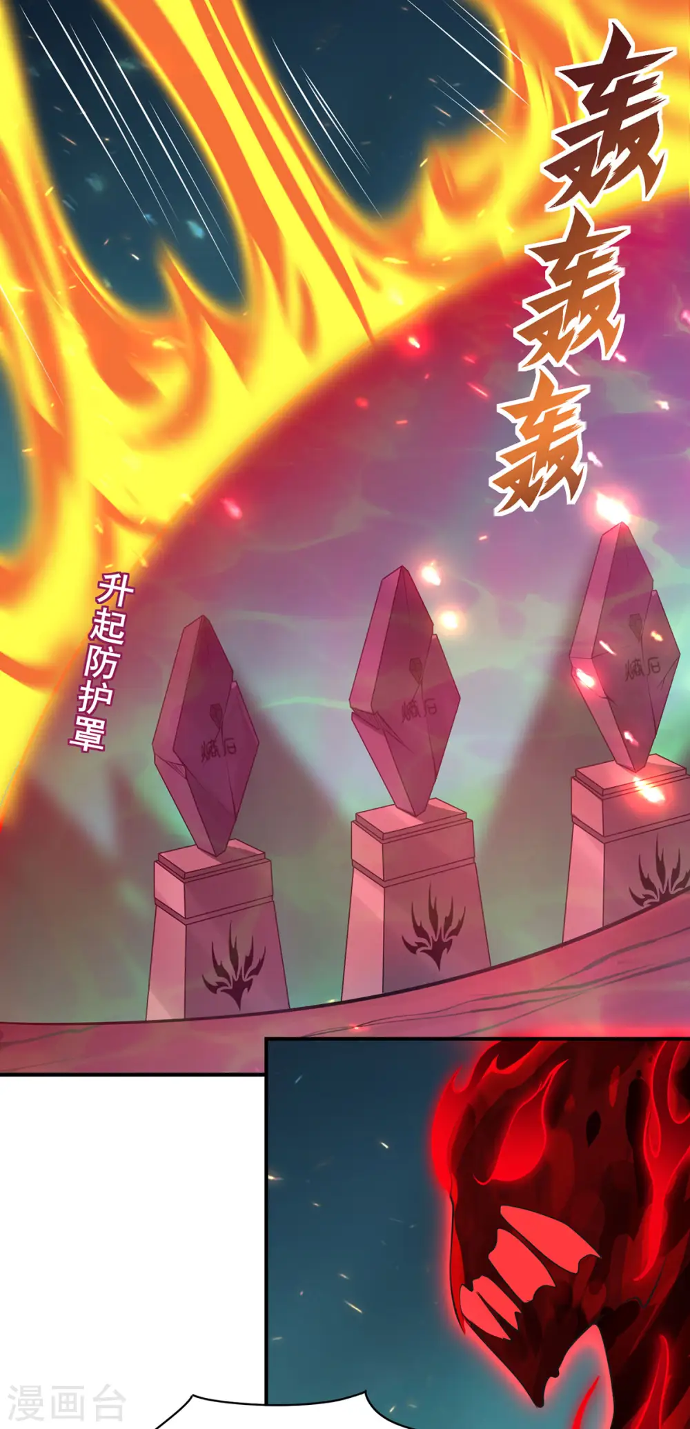 第73话 背后19