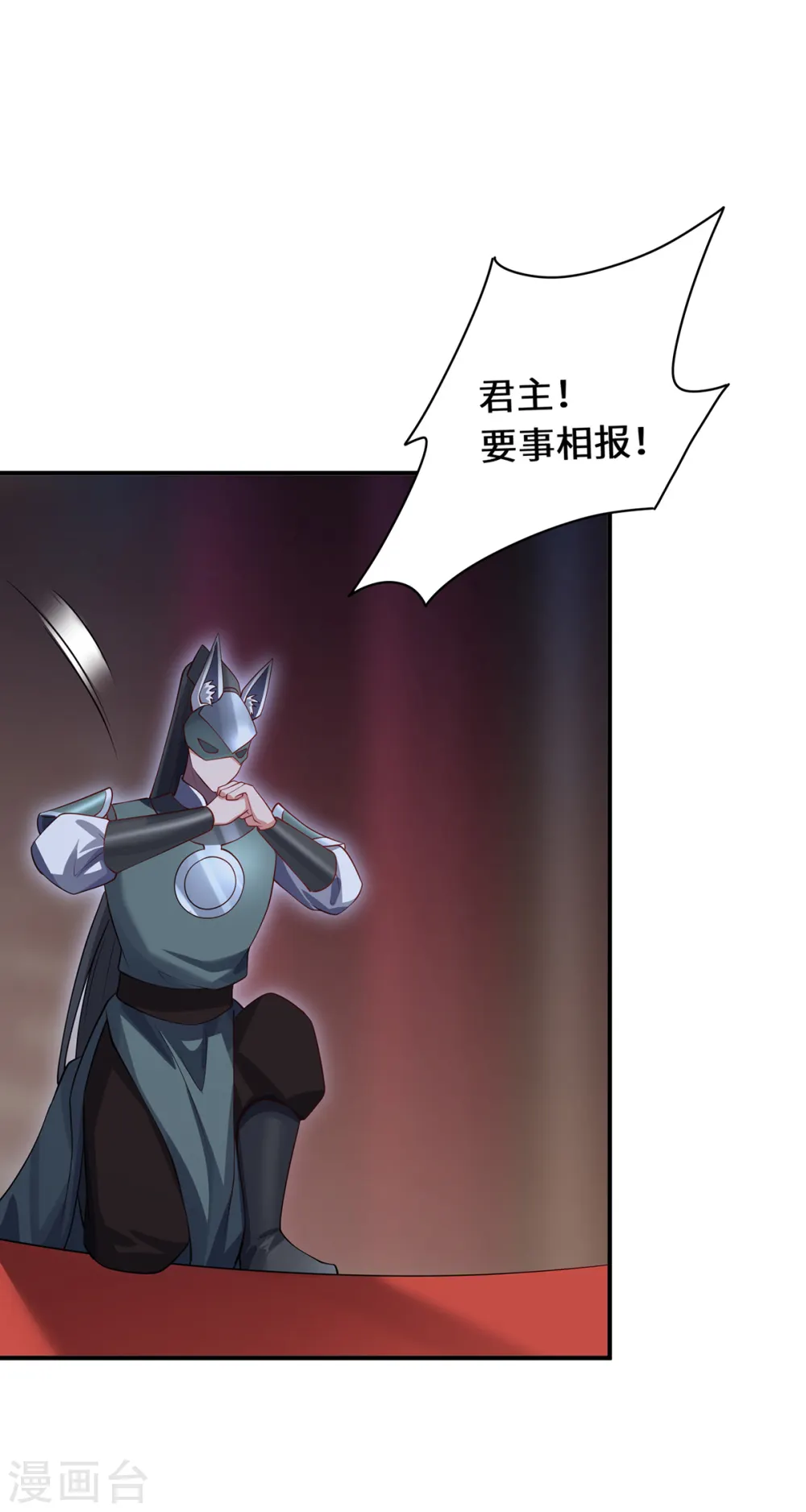 第100话 迎战15