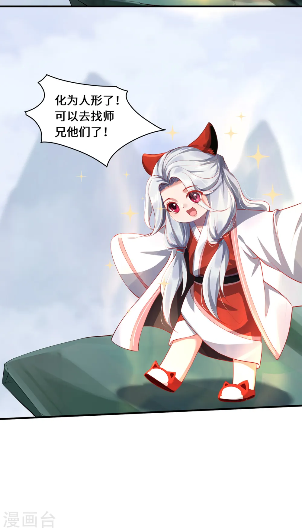 第45话 真心16