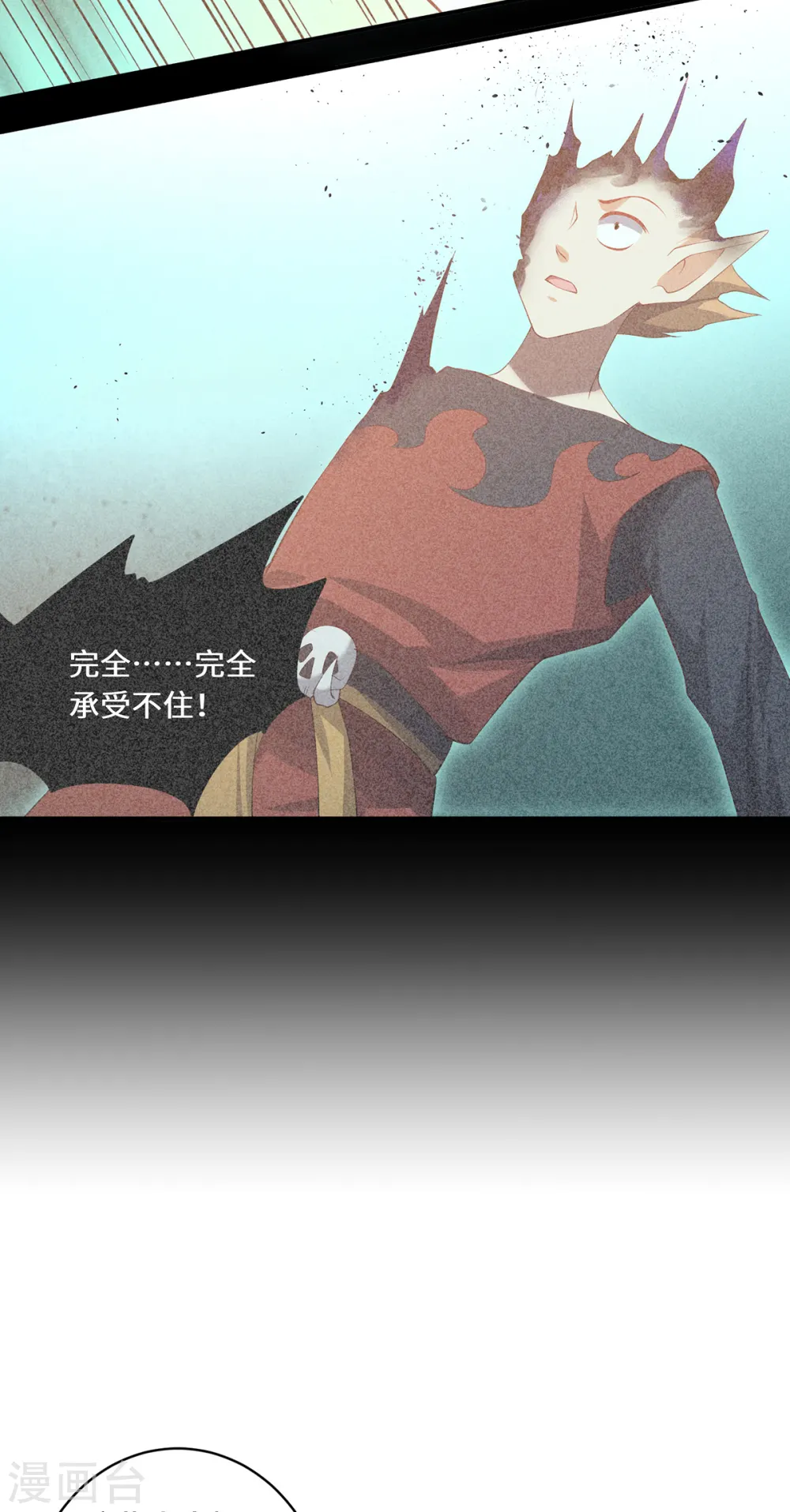 第70话 圣主5