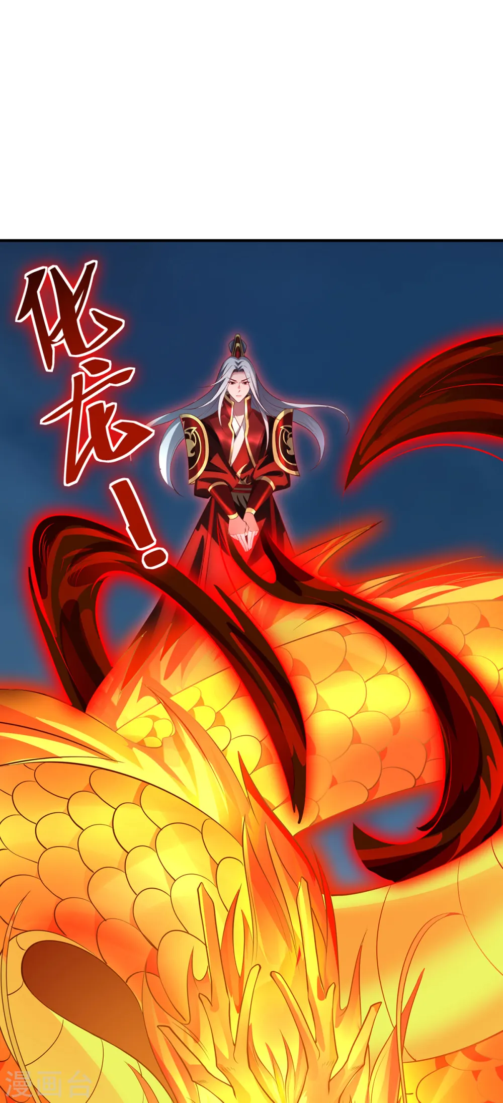 第109话 对决22