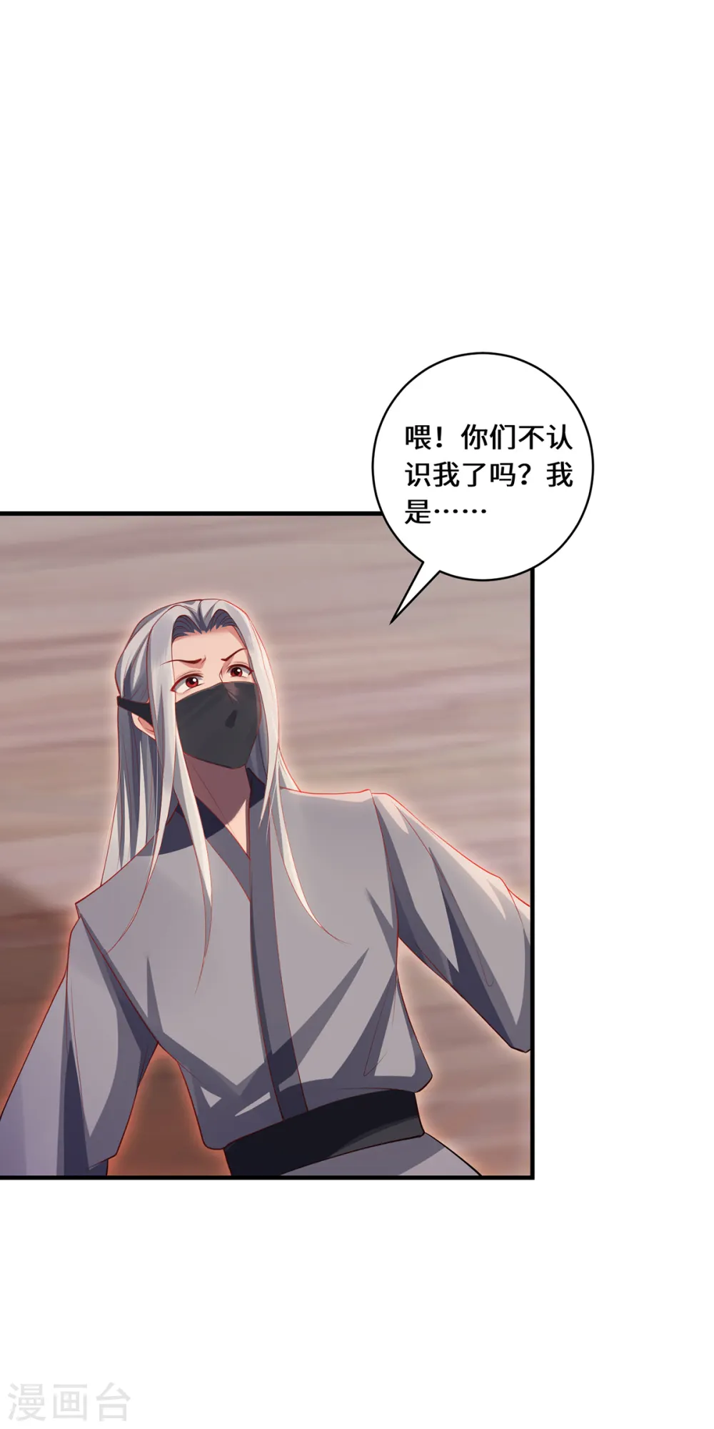 第59话 移花接木12