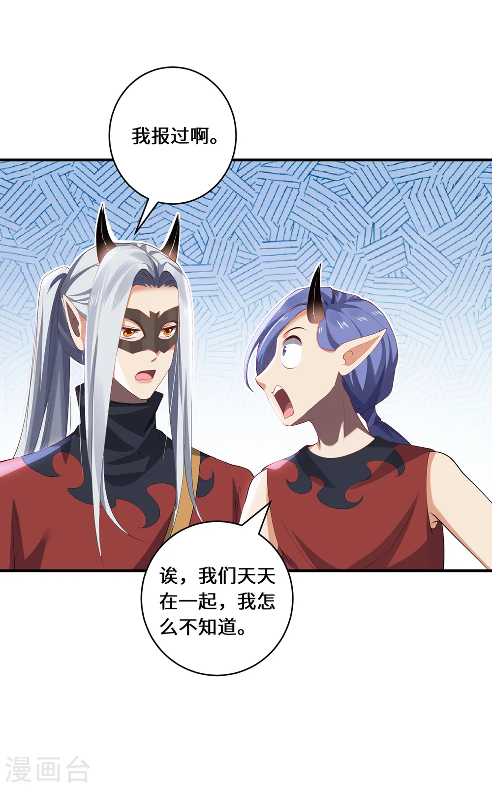 第61话 踢馆选手15