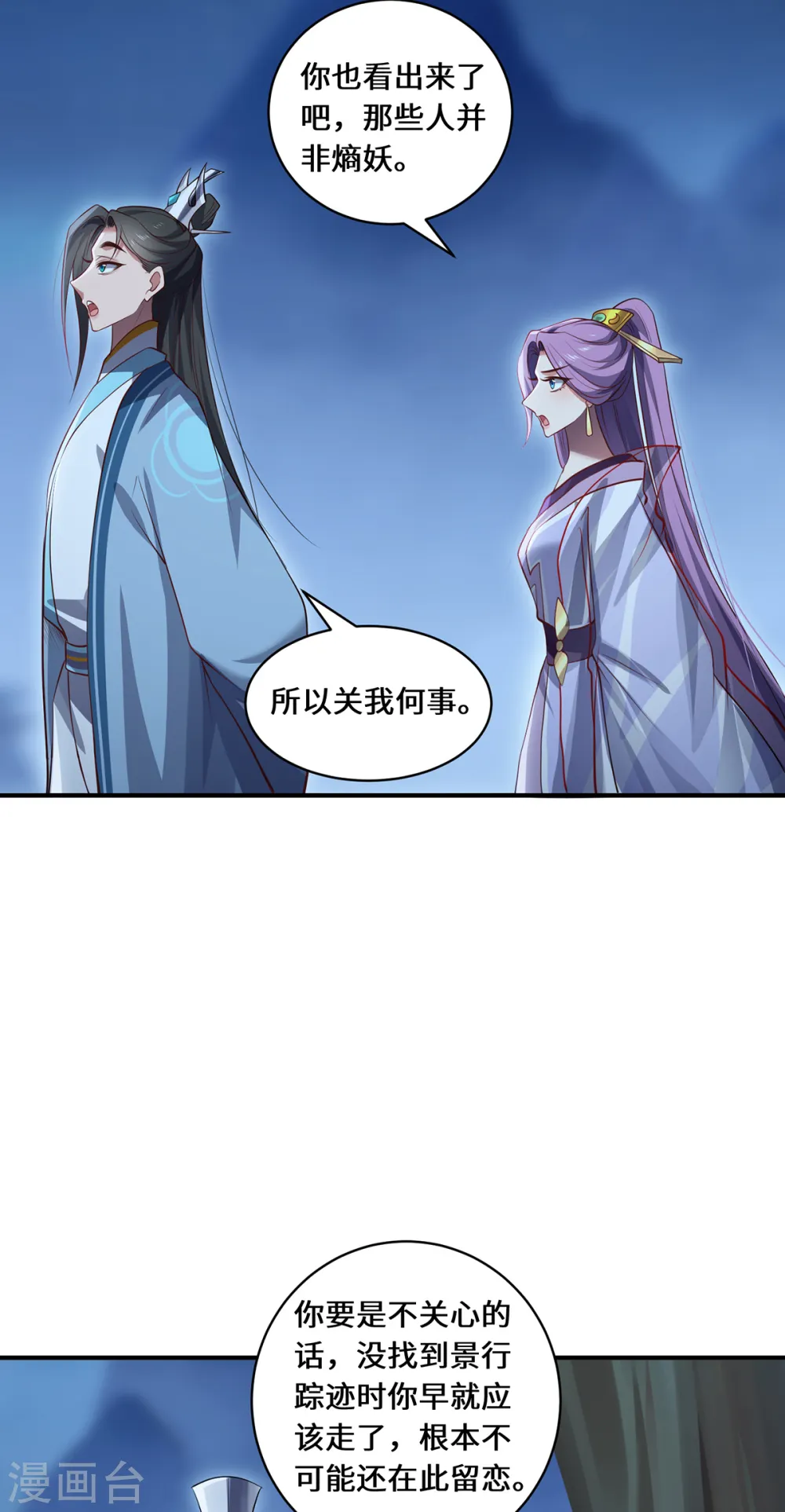 第101话 棋子24