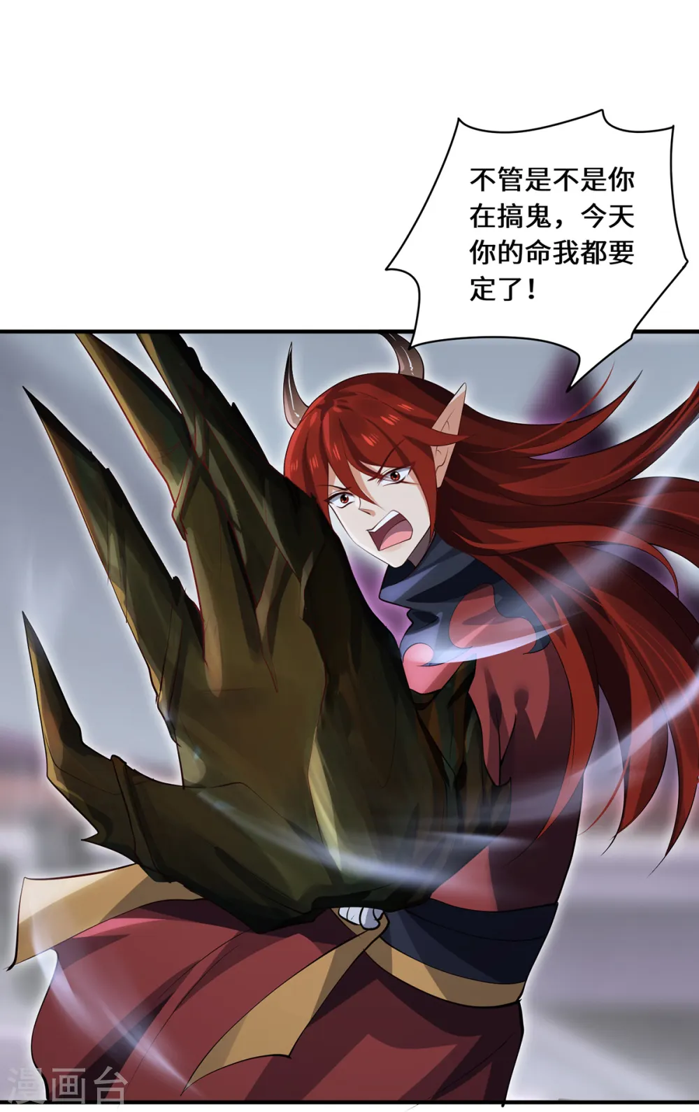 第65话 计算10