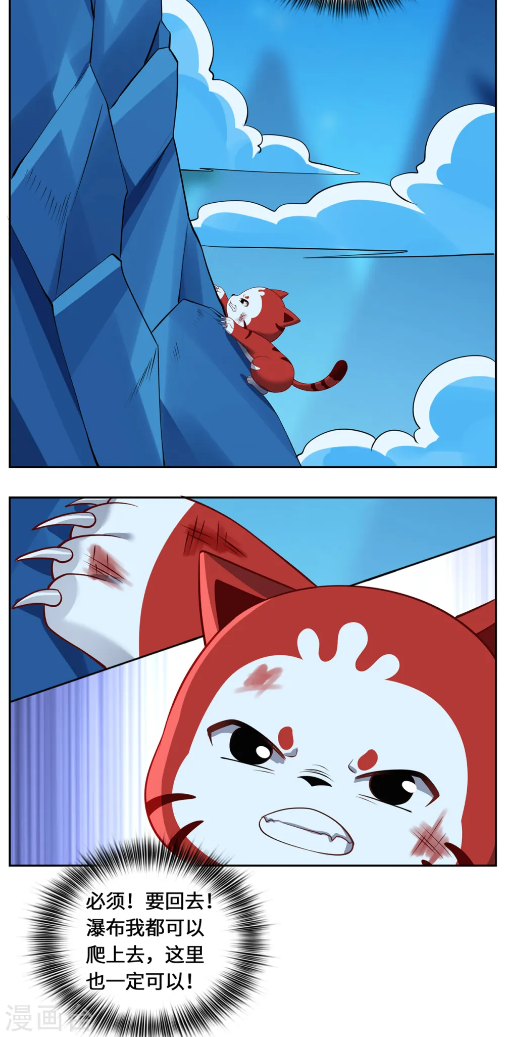 第103话 阻拦36