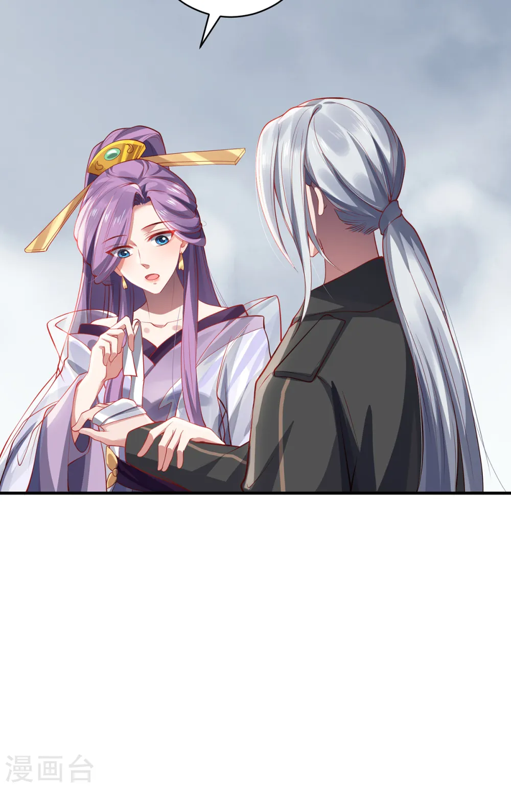 第44话 朋友18