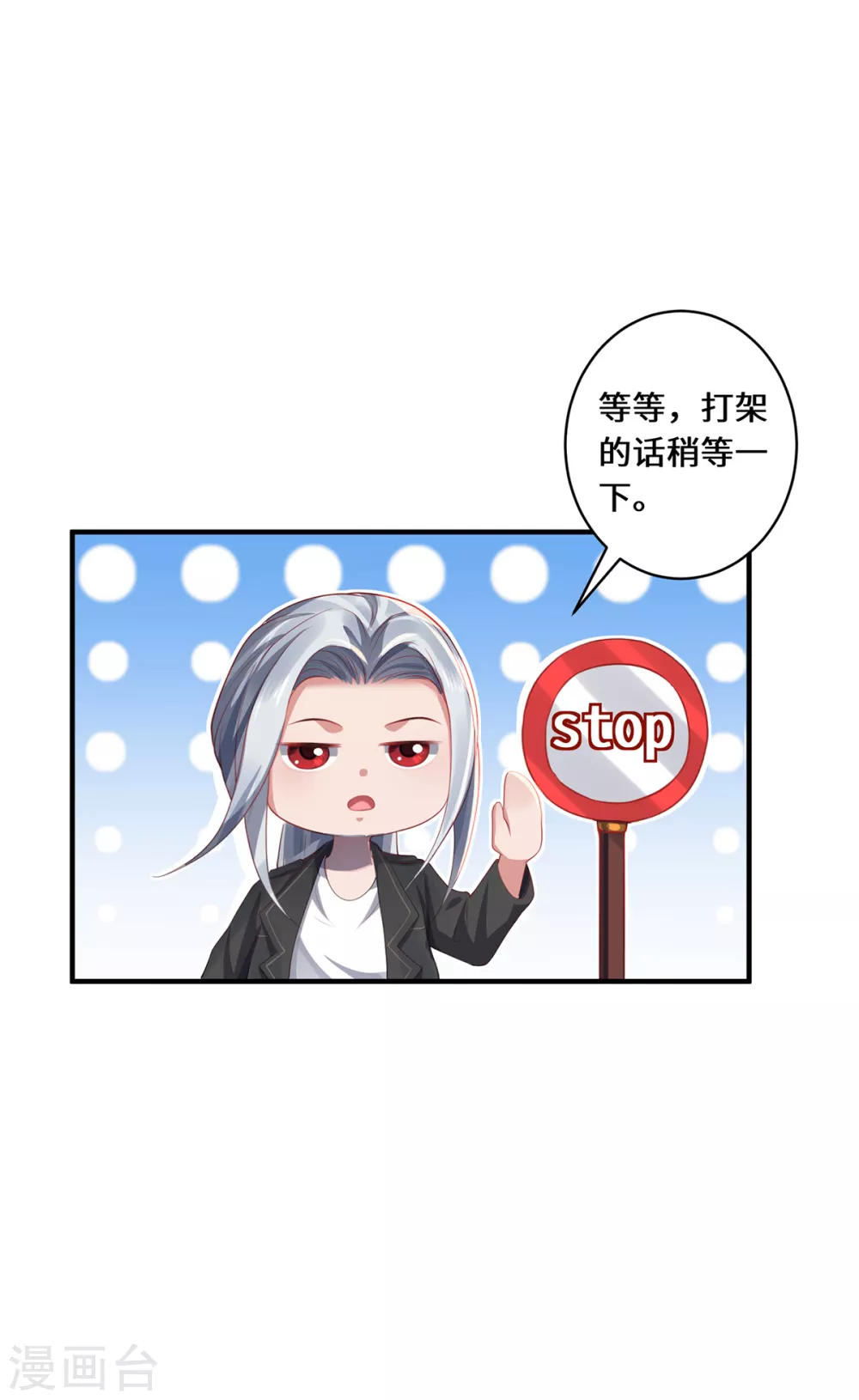 第27话 以器炼魂2