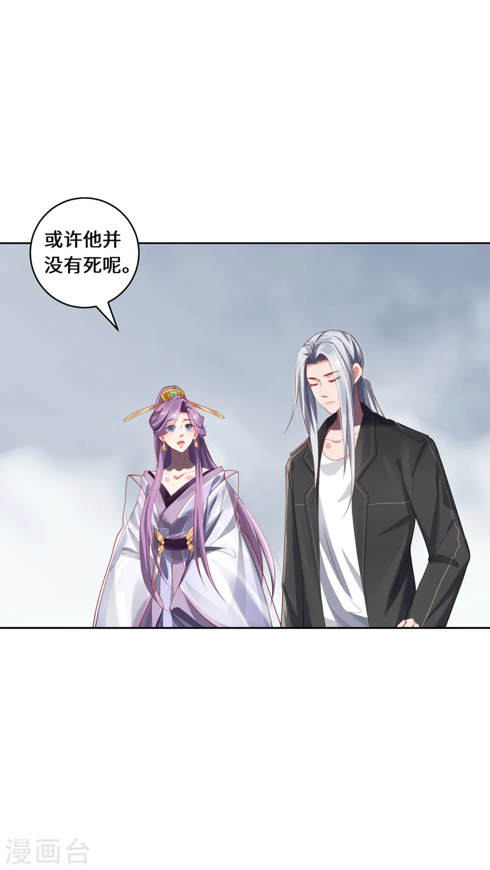 第49话 荒域15