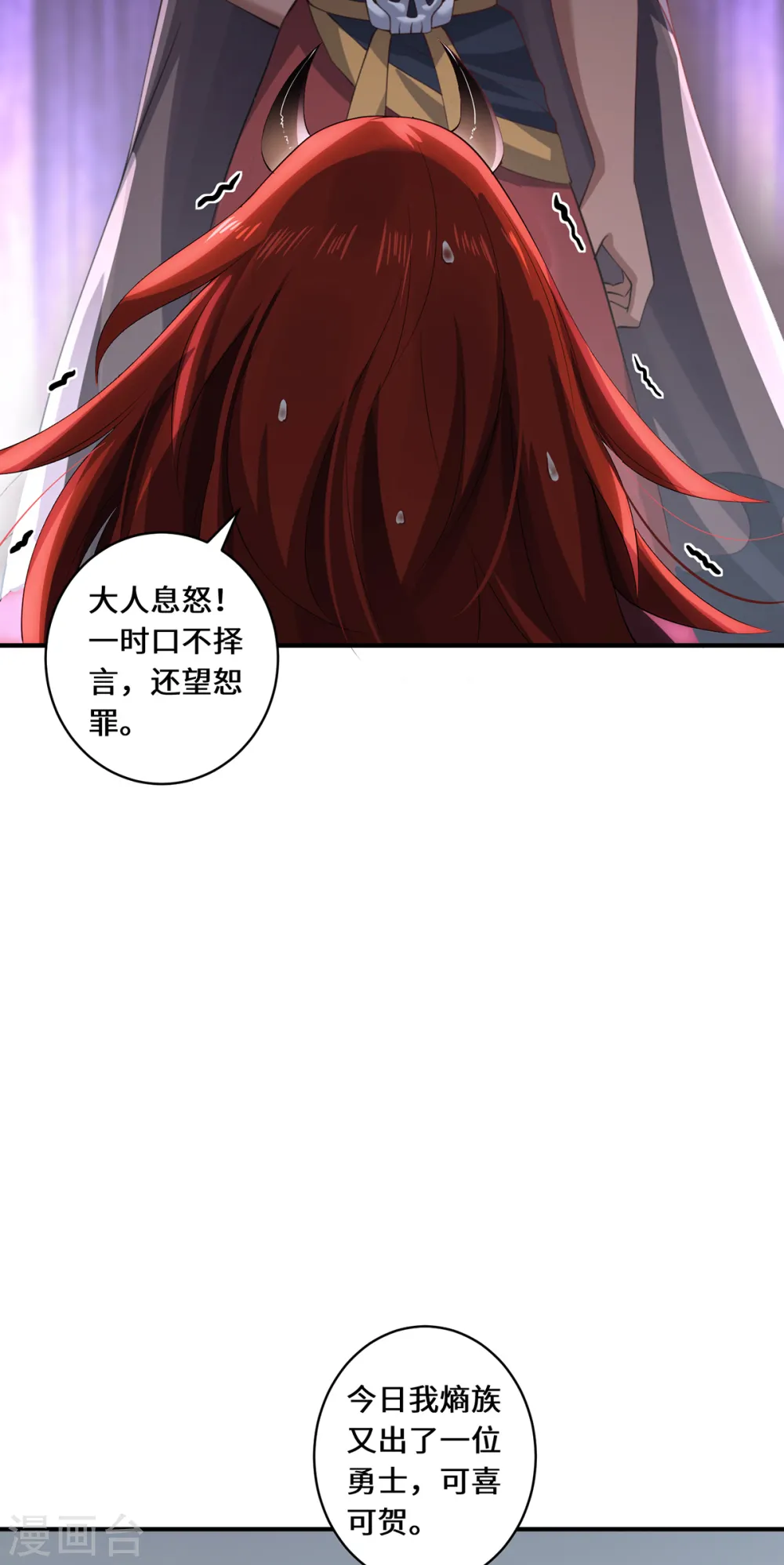 第68话 她的保证9