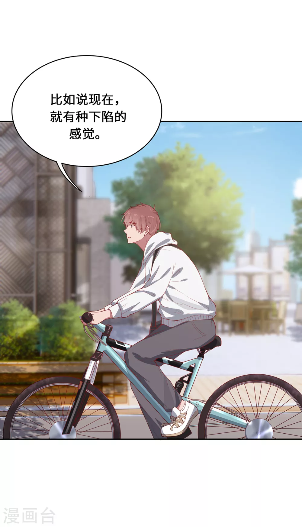 第4话 三界瞳40