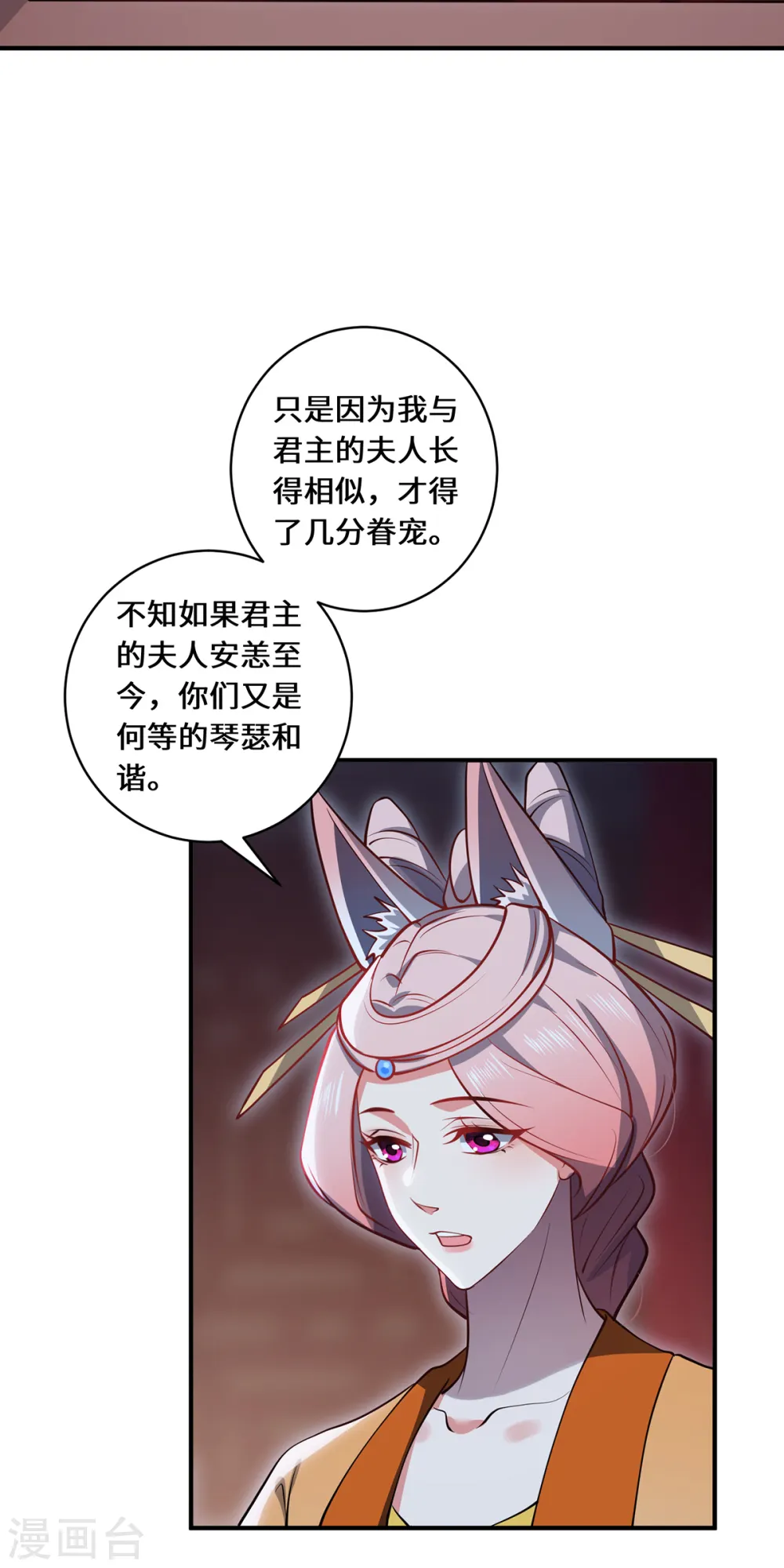 第100话 迎战8