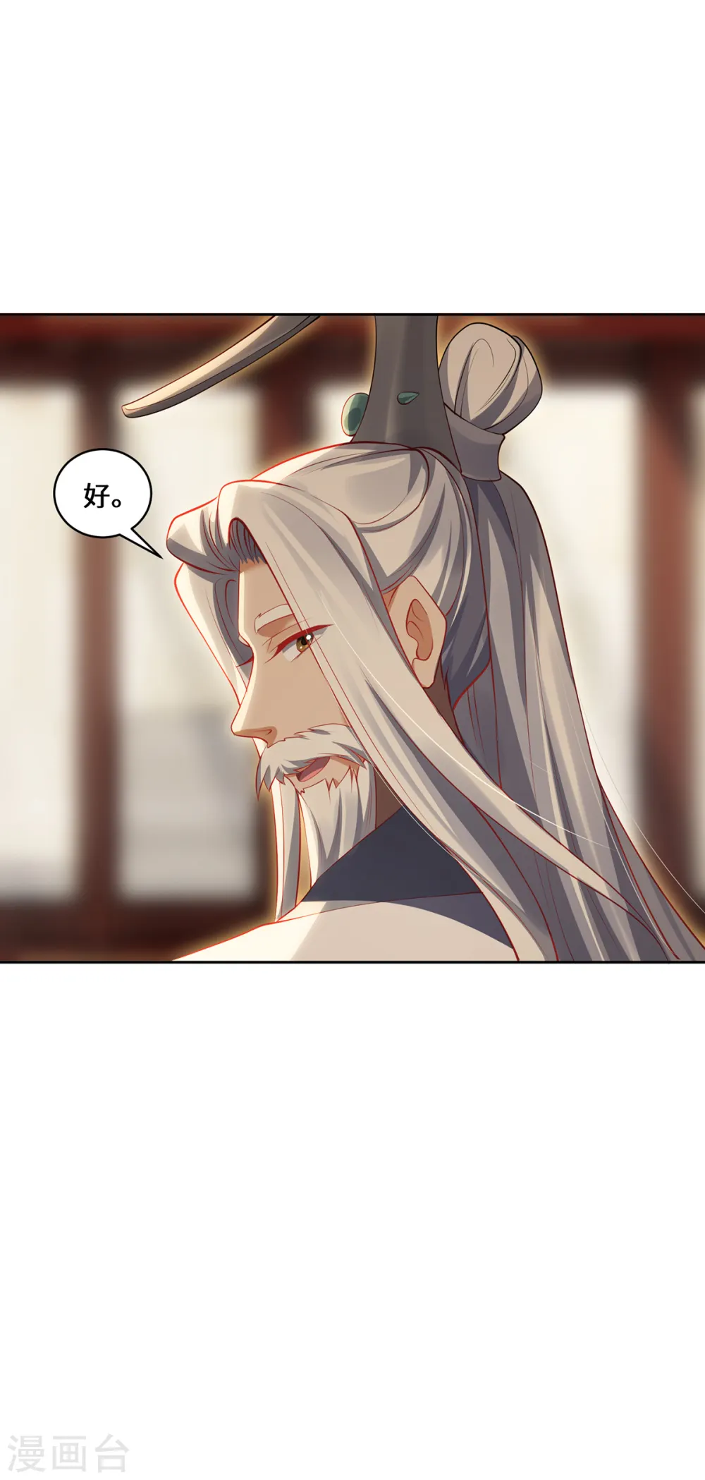 第49话 荒域10
