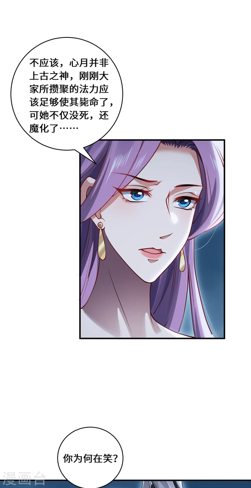 第110话 露面7