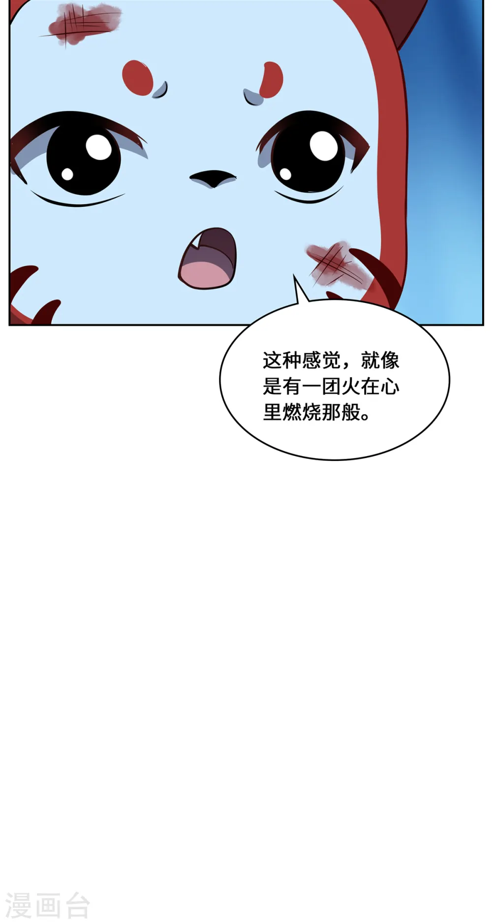 第106话 红羽令38