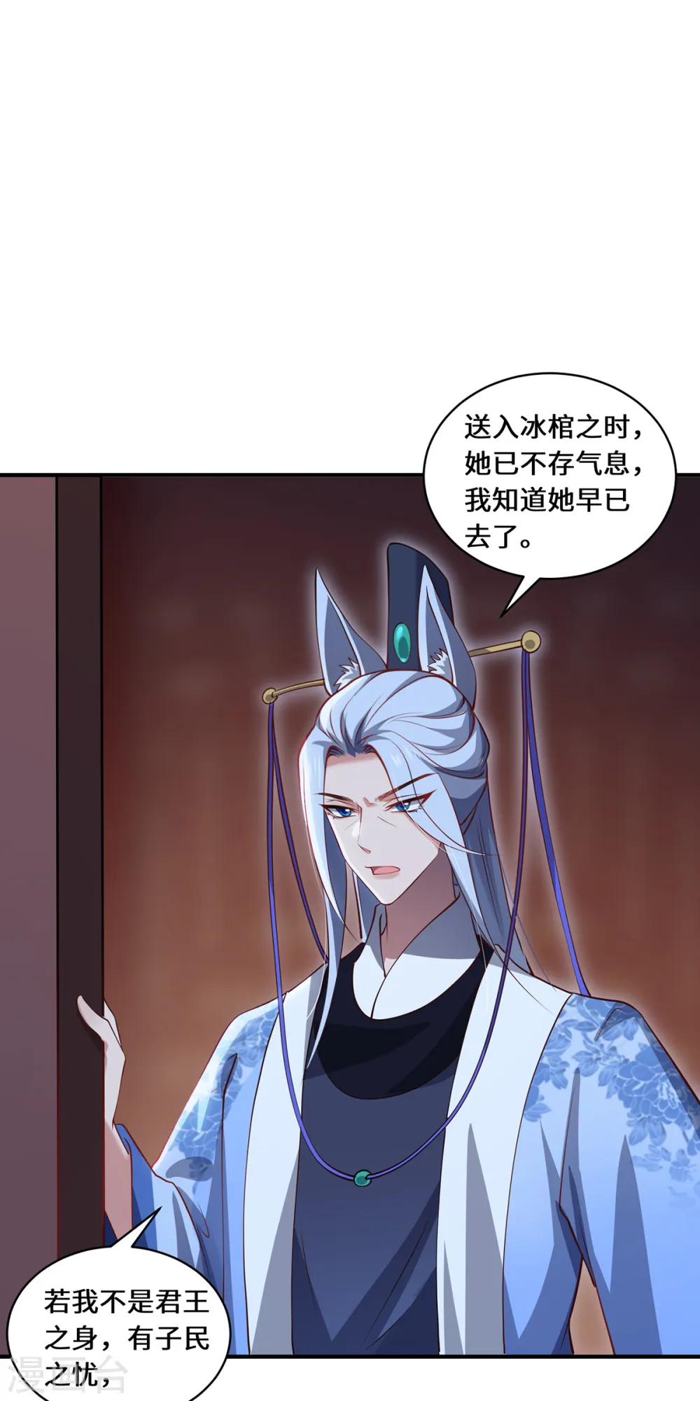 第100话 迎战9