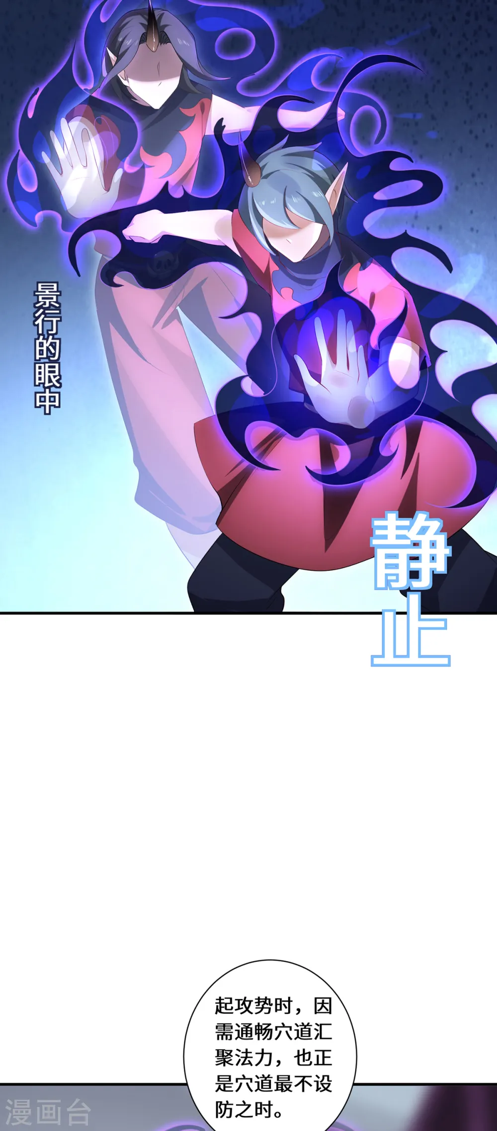 第63话 生死状22