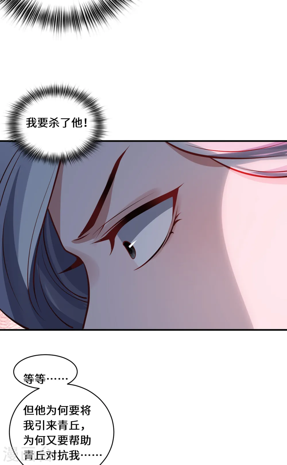 第104话 埋伏27