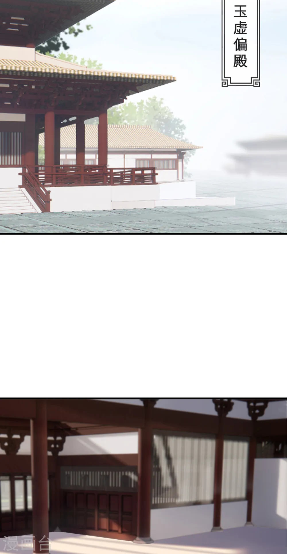 第48话 未知的力量32