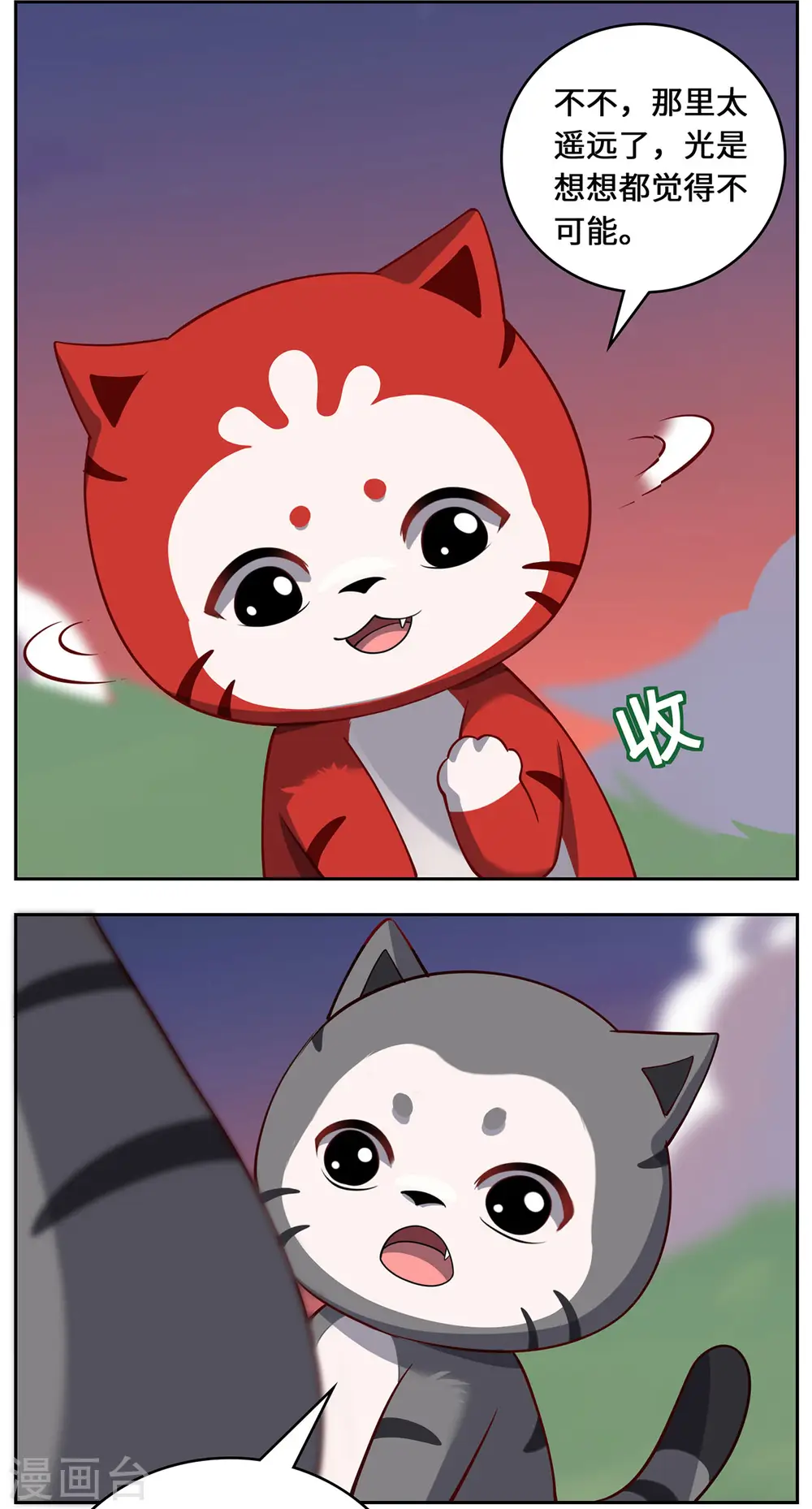 第93话 部署计划31