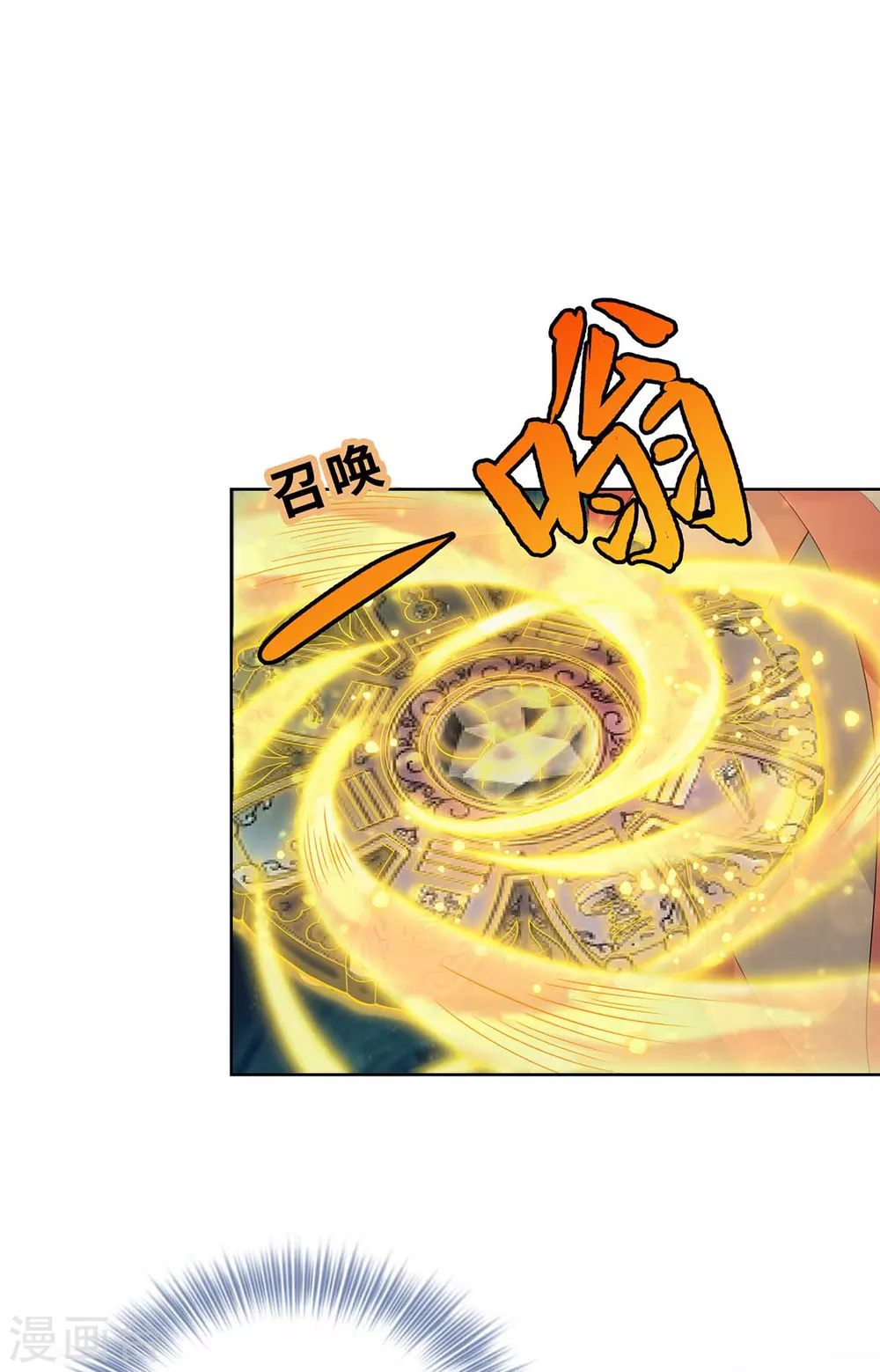 第1话 罪仙降世65