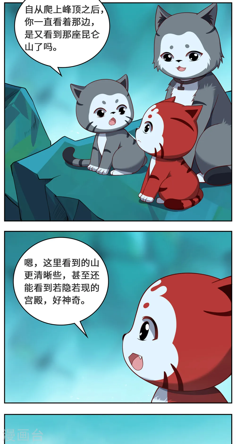 第98话 上钩33