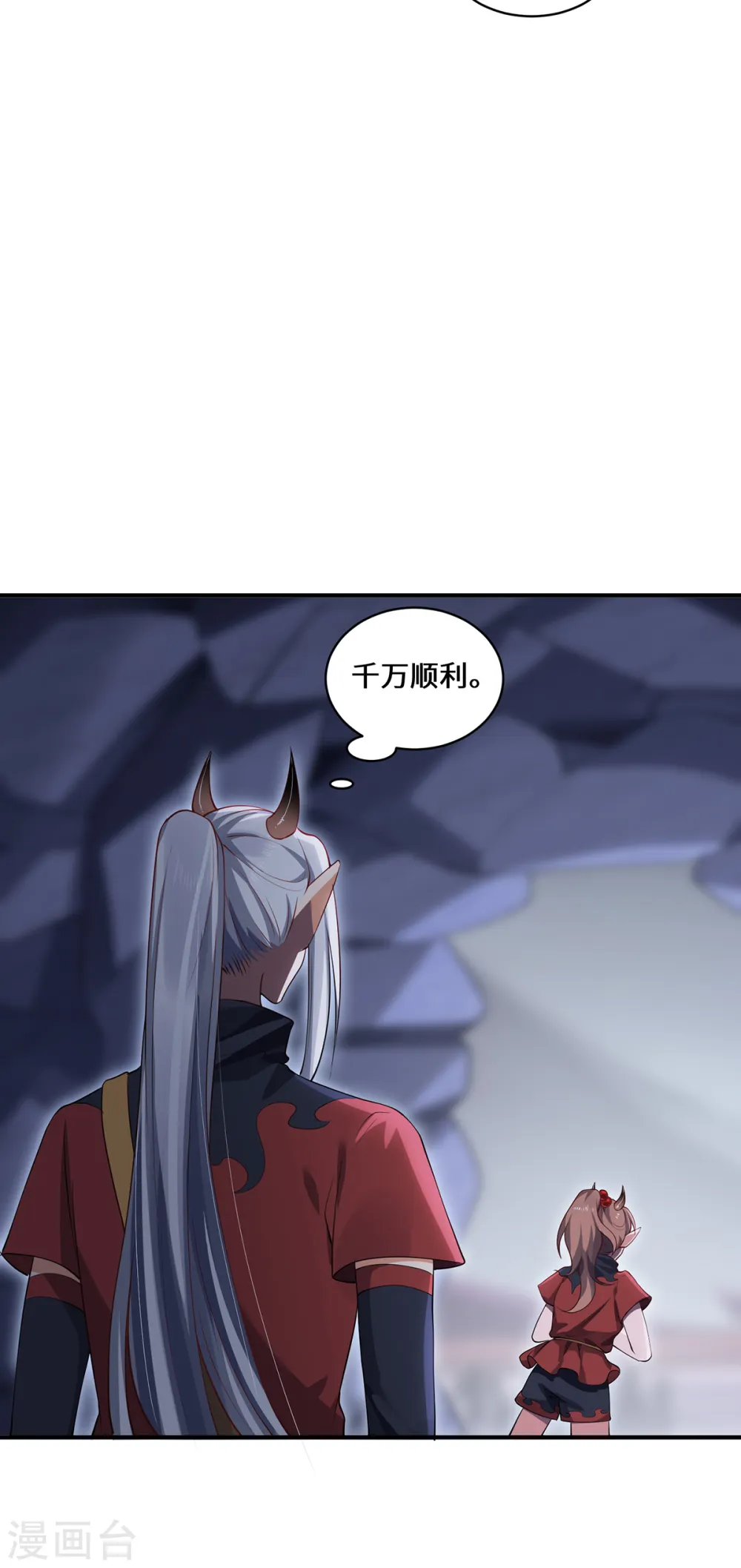 第69话 禁地11