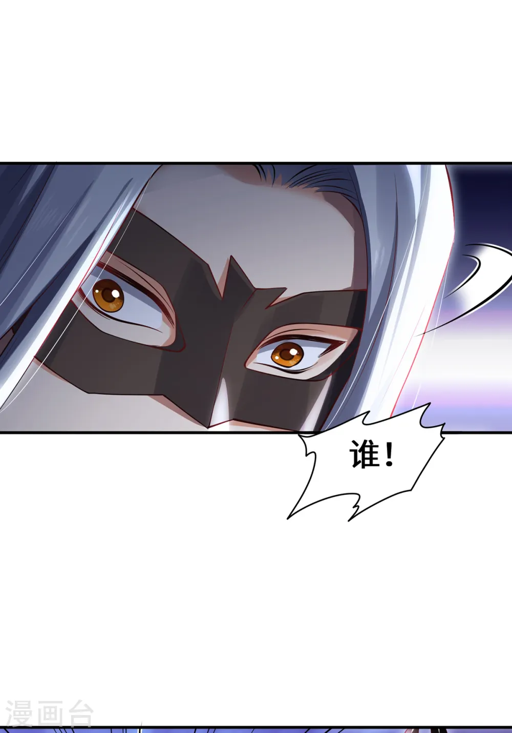 第68话 她的保证17