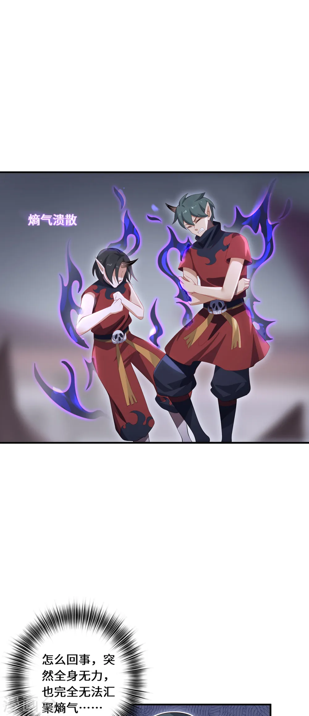第64话 操控2