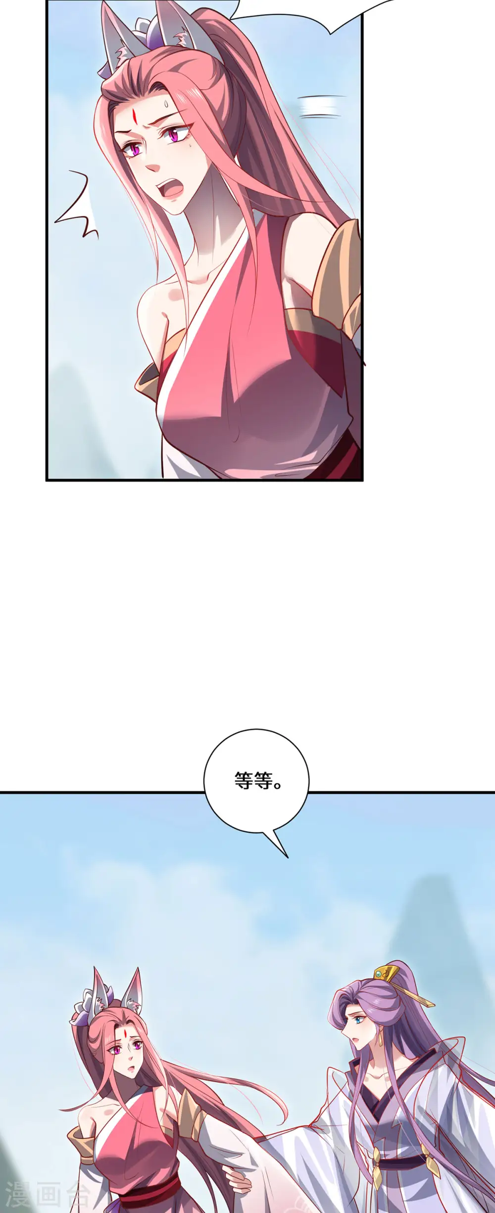 第86话 玄机15