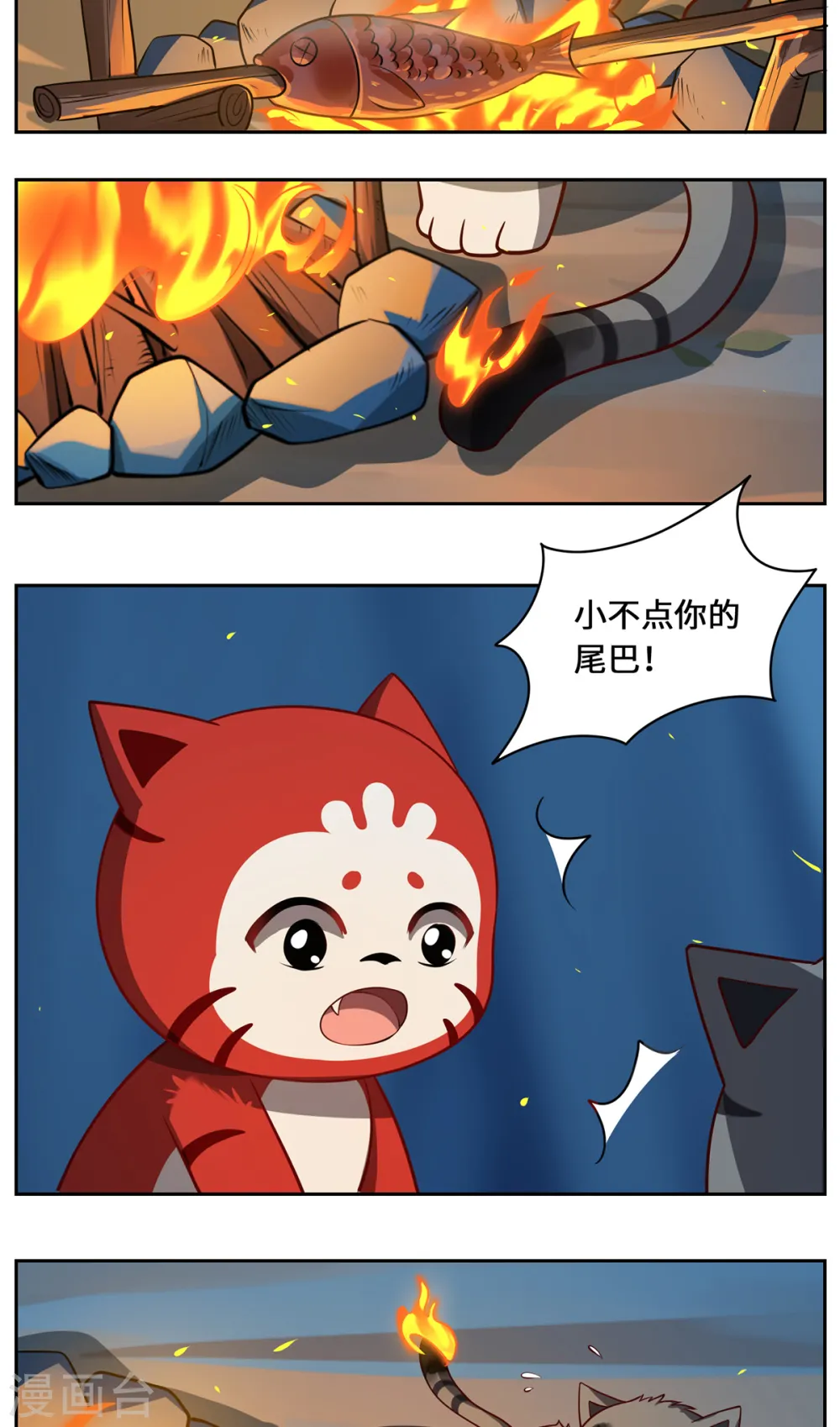 第110话 露面30